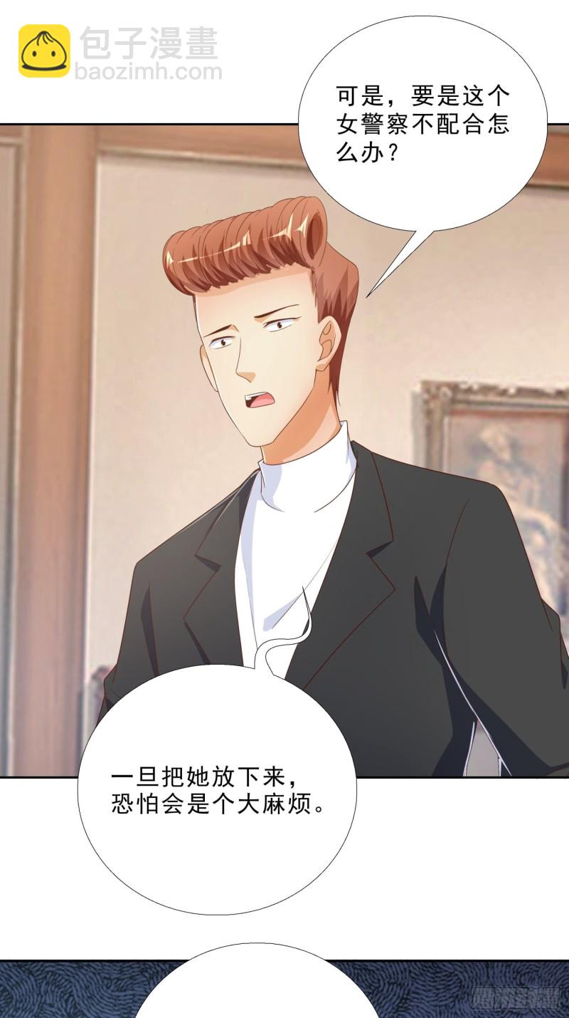 136话 再遇邱月河-第137话