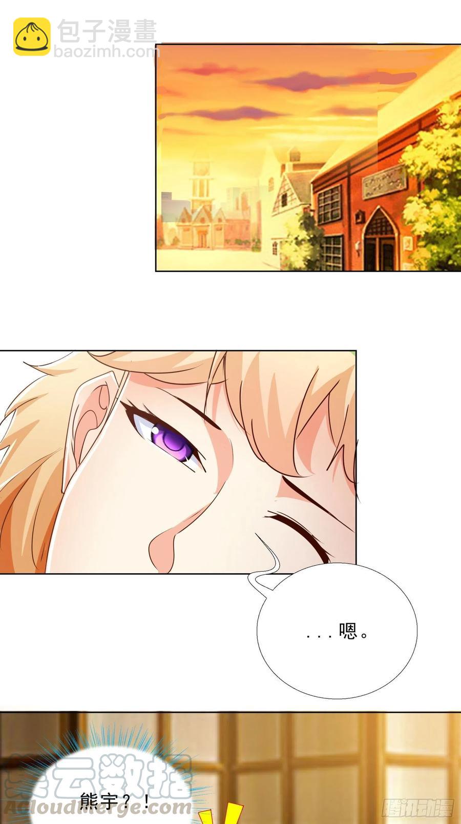 138话 团聚-第139话