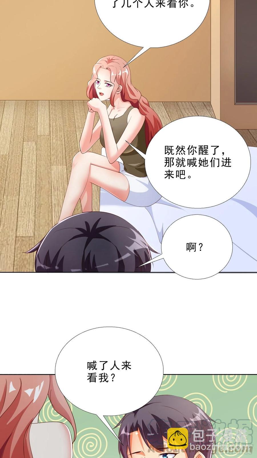 138话 团聚-第139话
