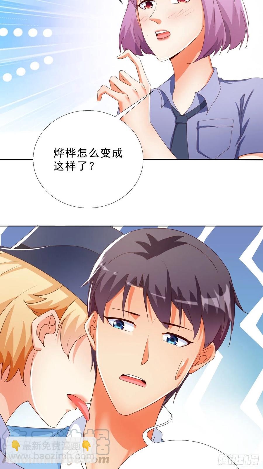 138话 团聚-第139话