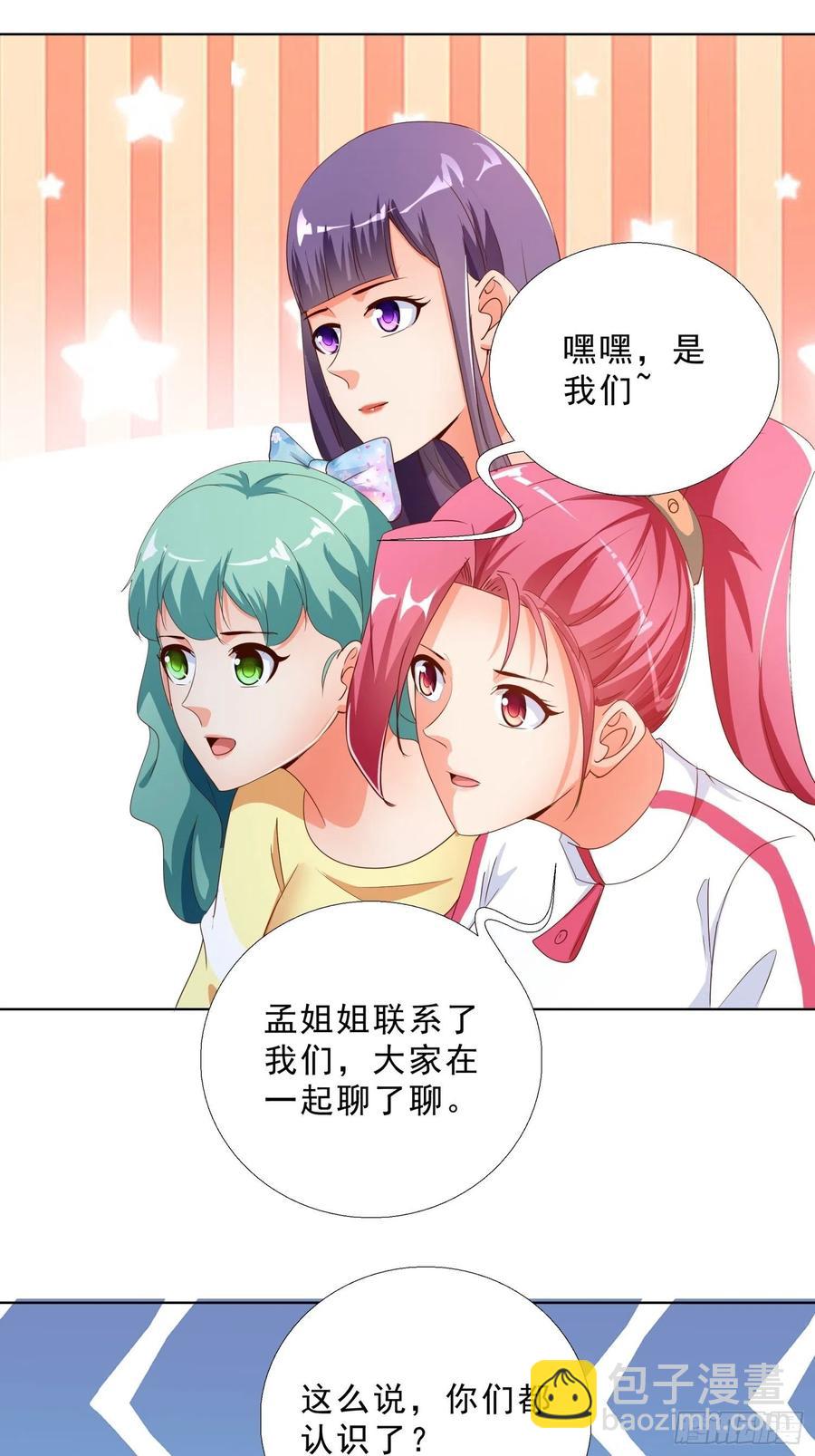 138话 团聚-第139话