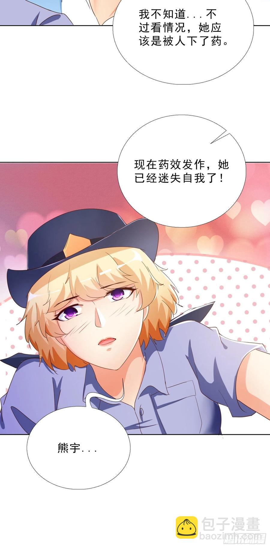 138话 团聚-第139话
