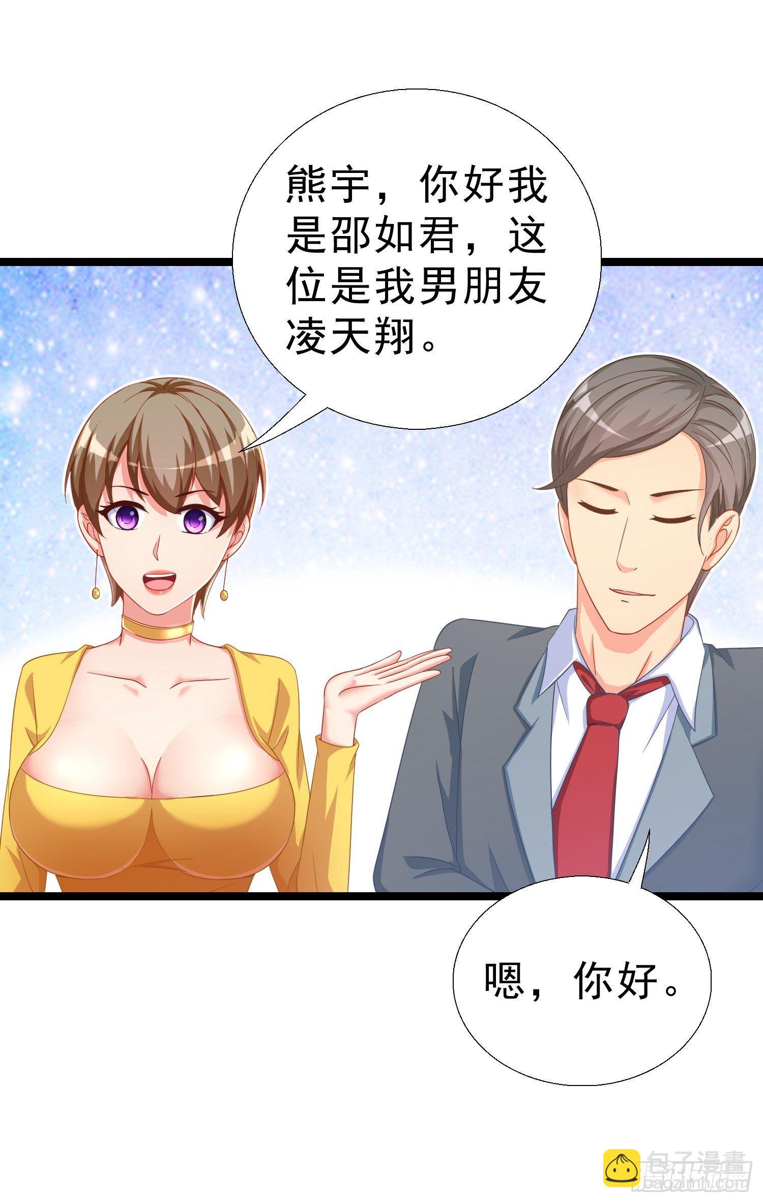 16 大打出手-第17话