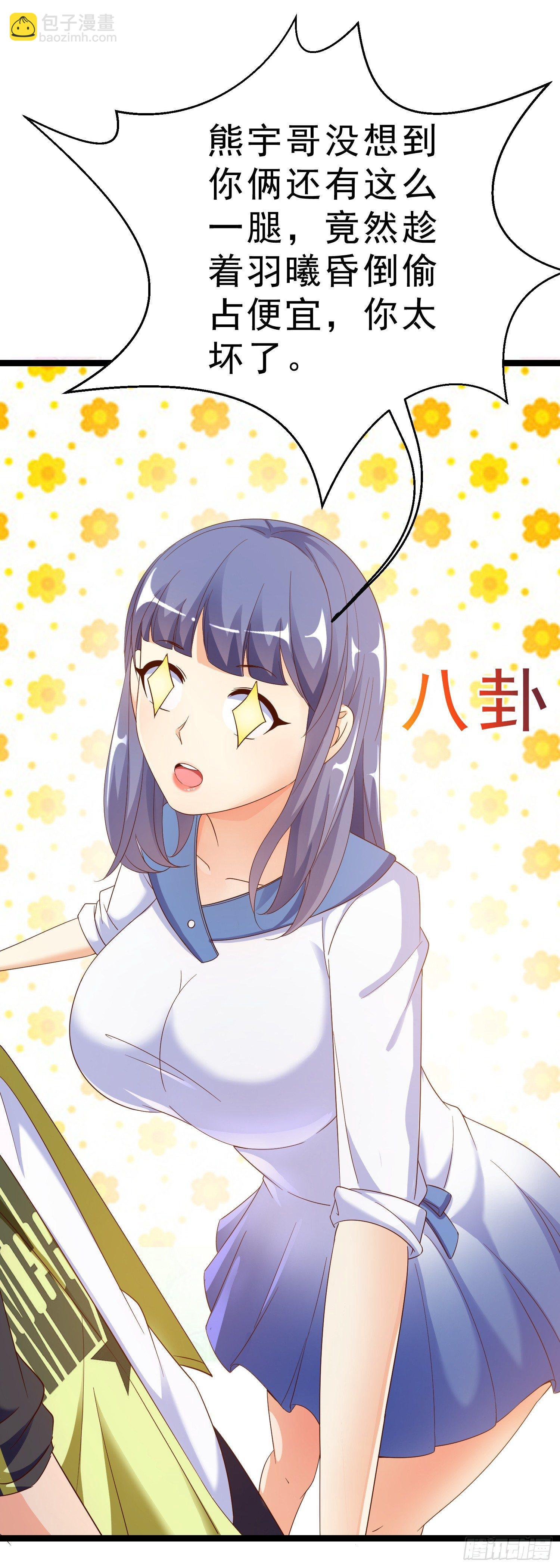 18 荒诞至极-第19话