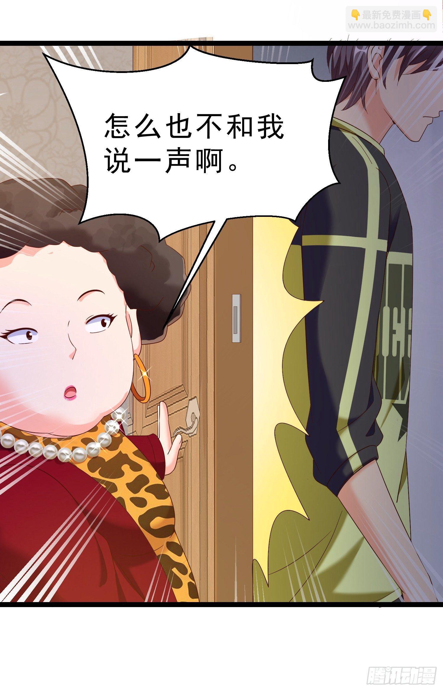 18 荒诞至极-第19话