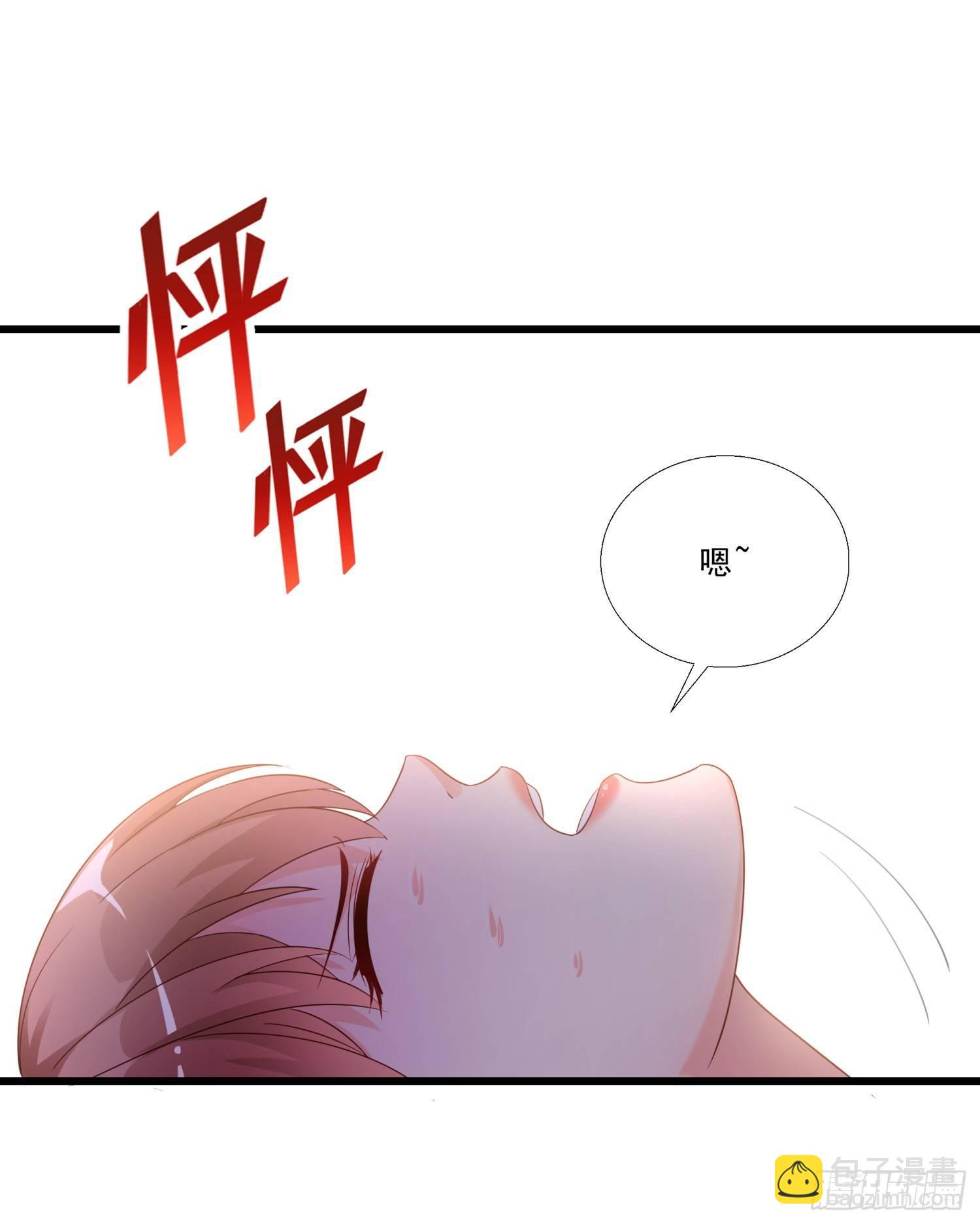 02 救美女-第3话
