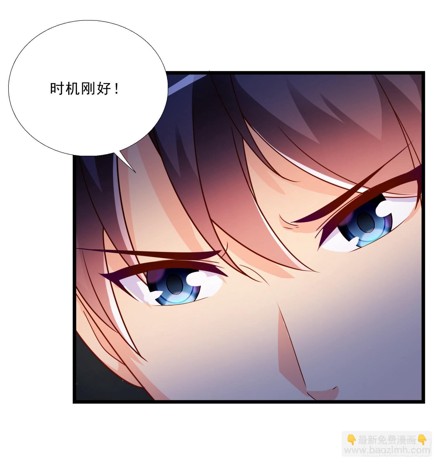 02 救美女-第3话