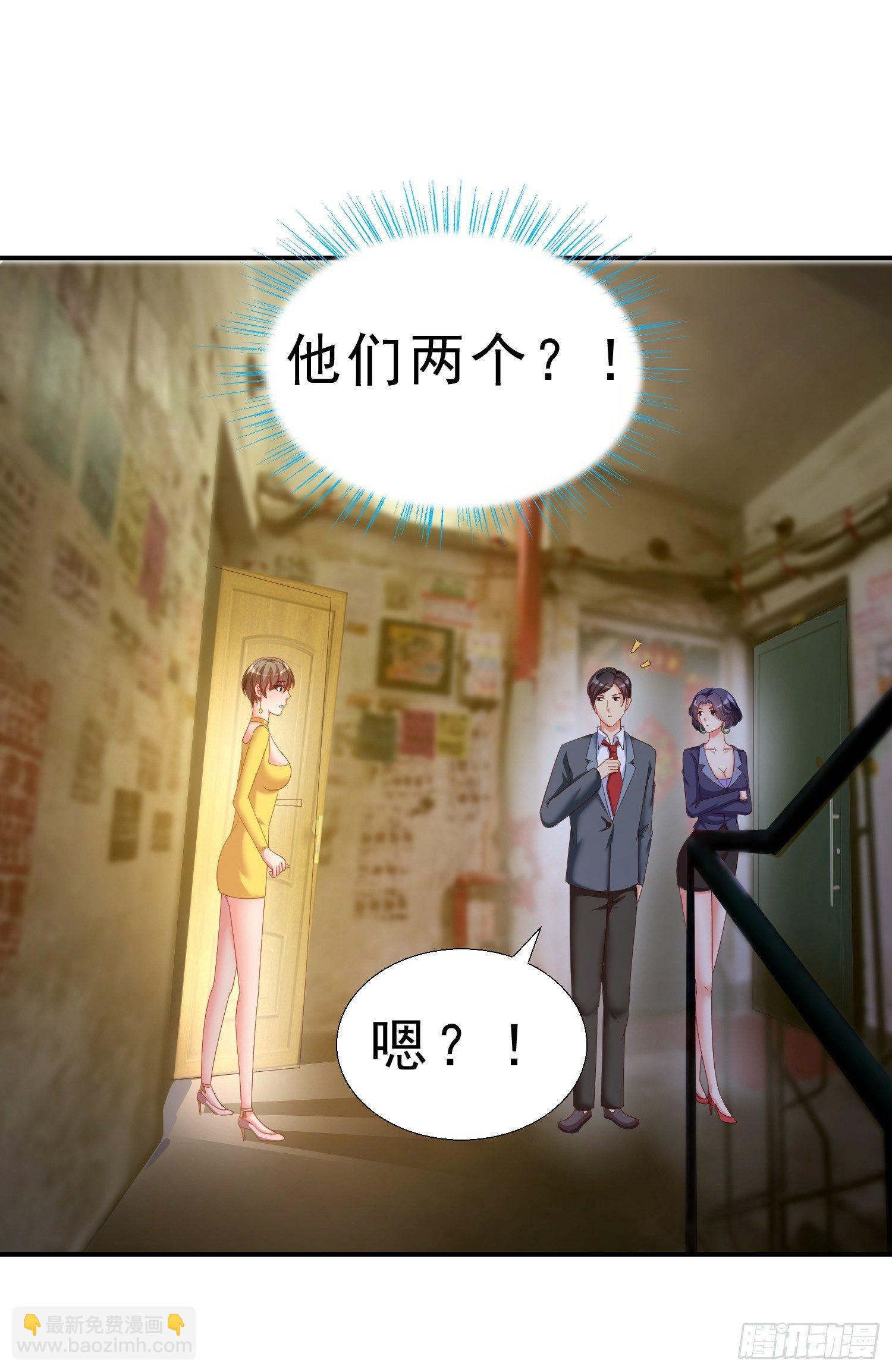 20 凑合一晚-第21话