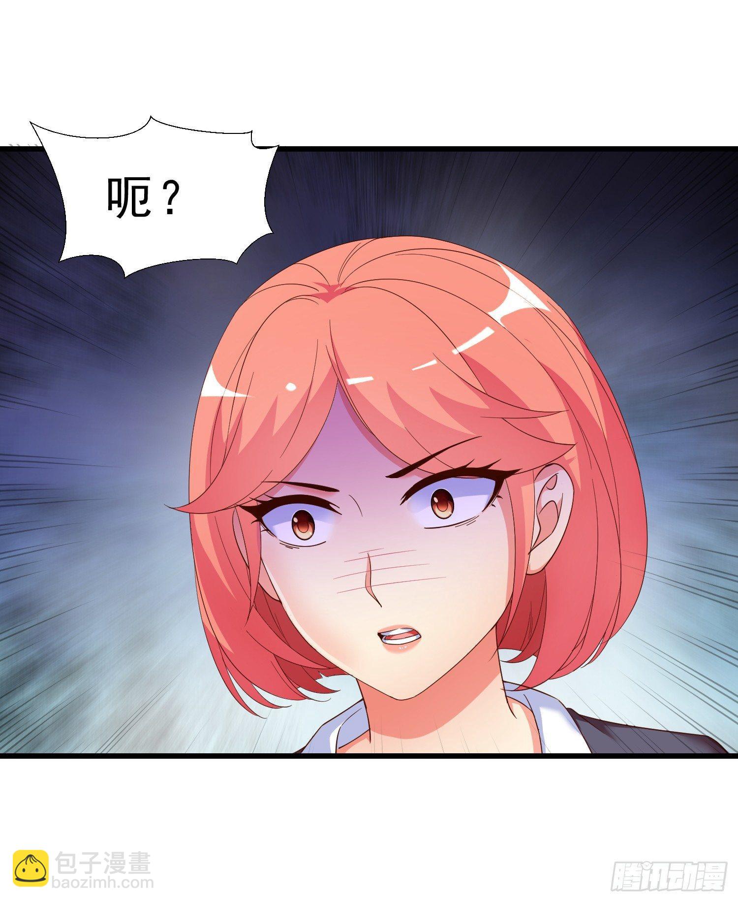22 气死秦总管-第23话