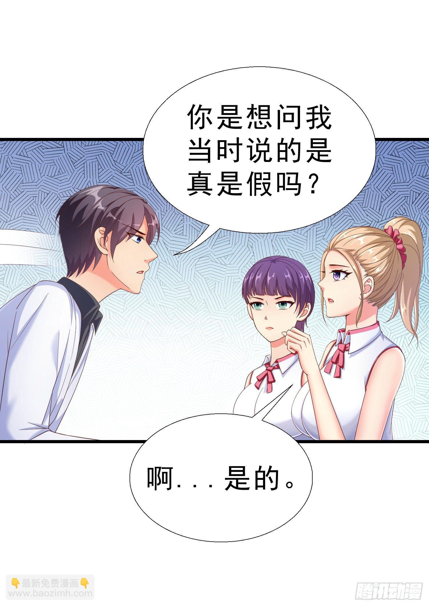 22 气死秦总管-第23话