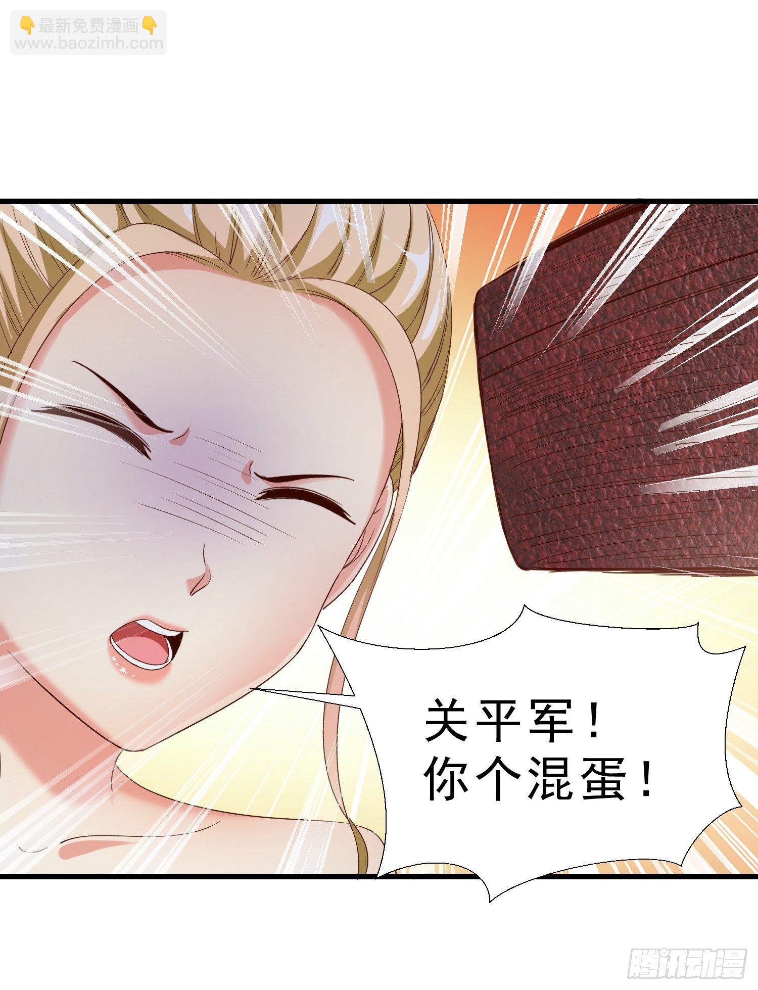 24 分手-第25话