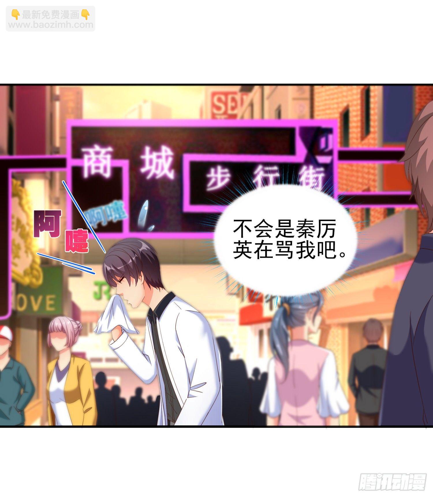 26 又去吃烤鱼-第27话