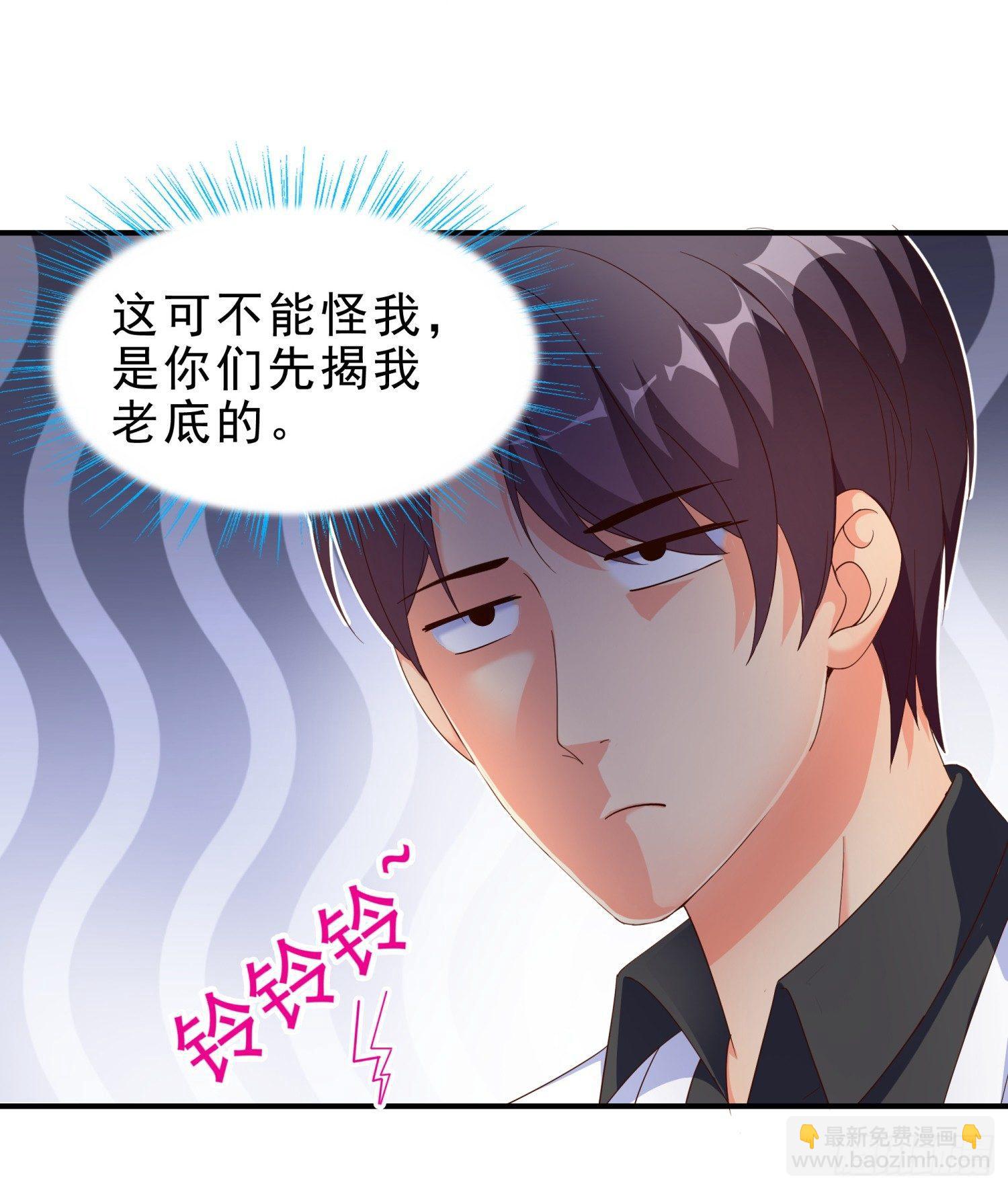 26 又去吃烤鱼-第27话