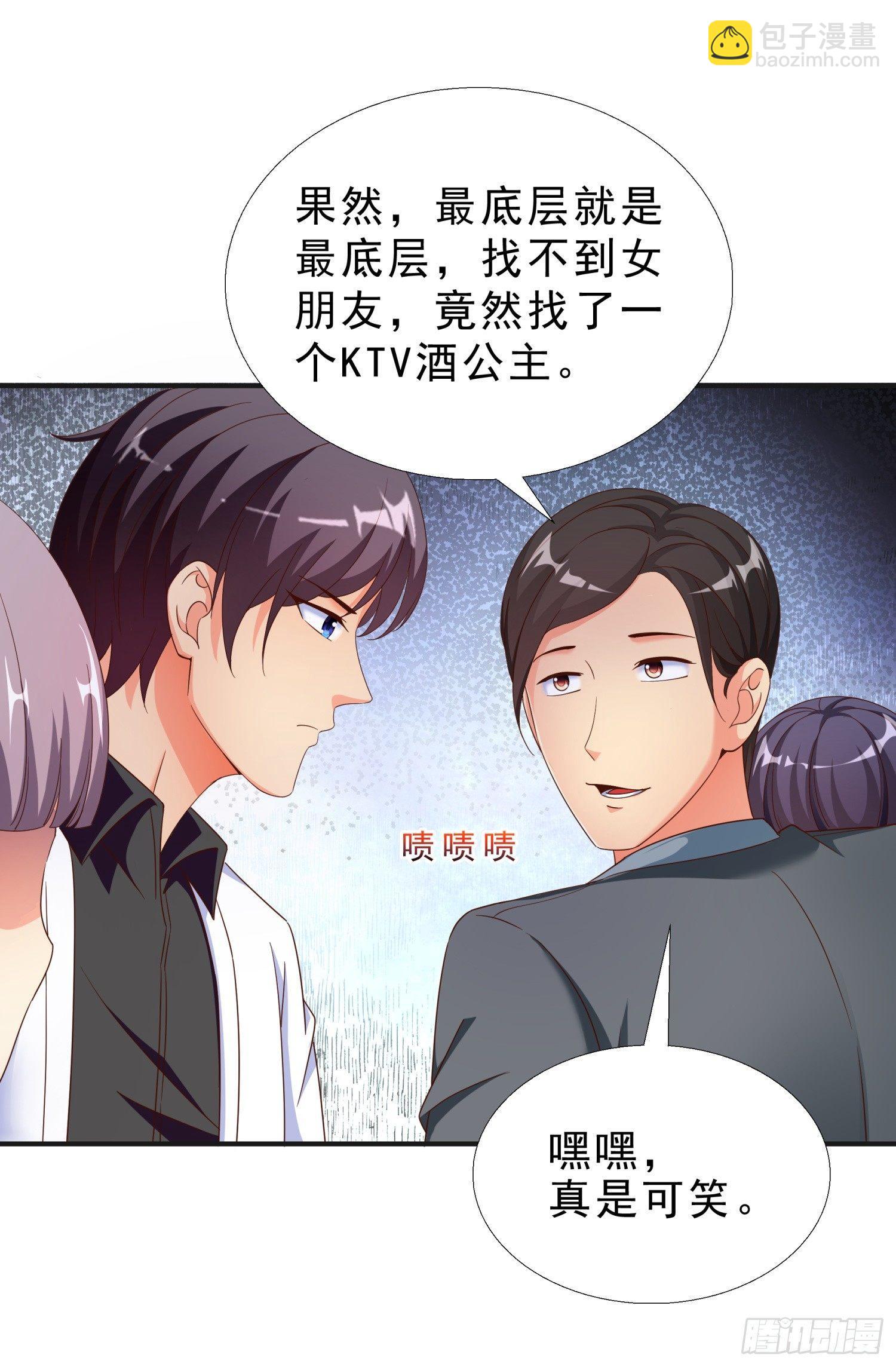 30 误会-第31话
