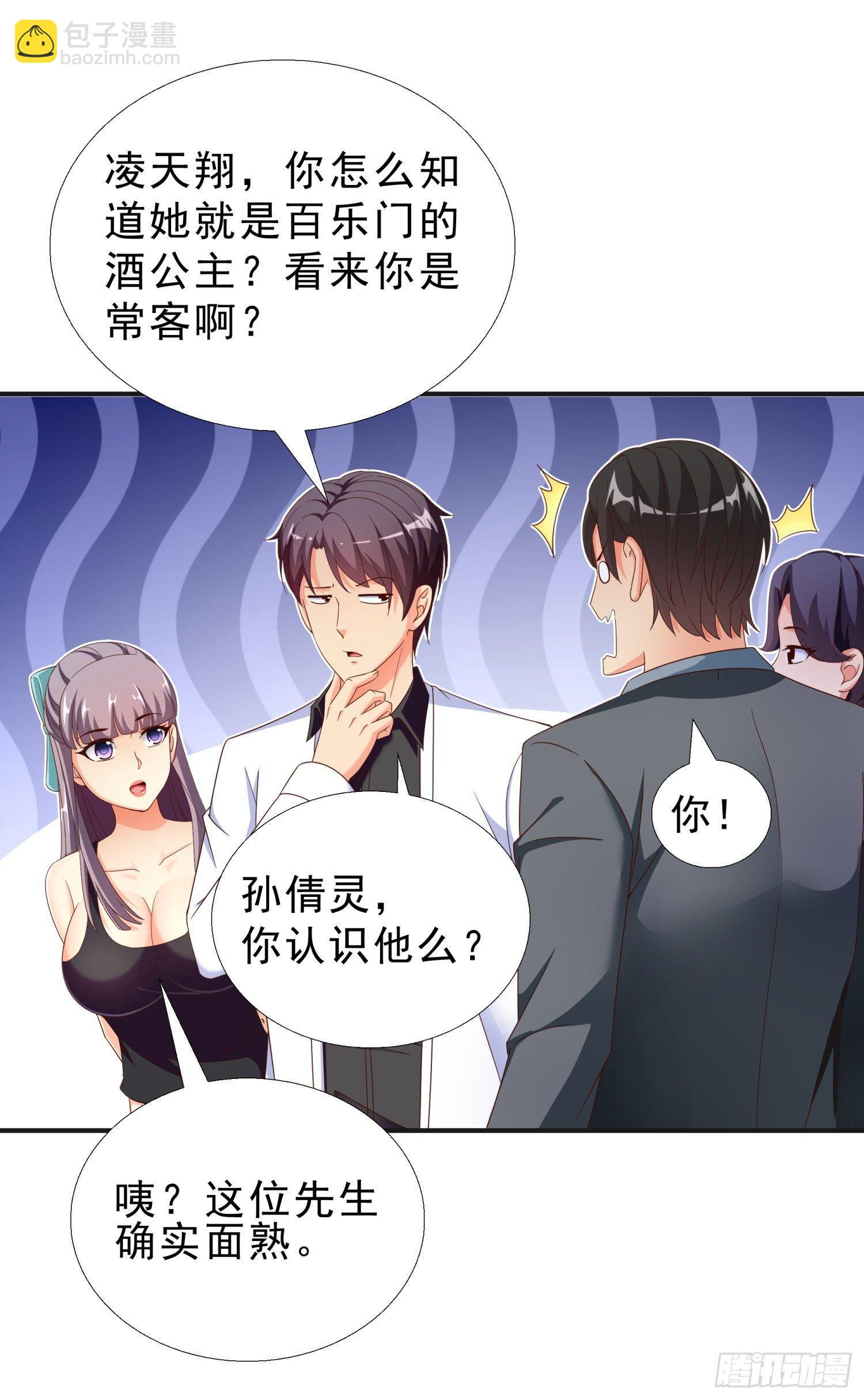 30 误会-第31话