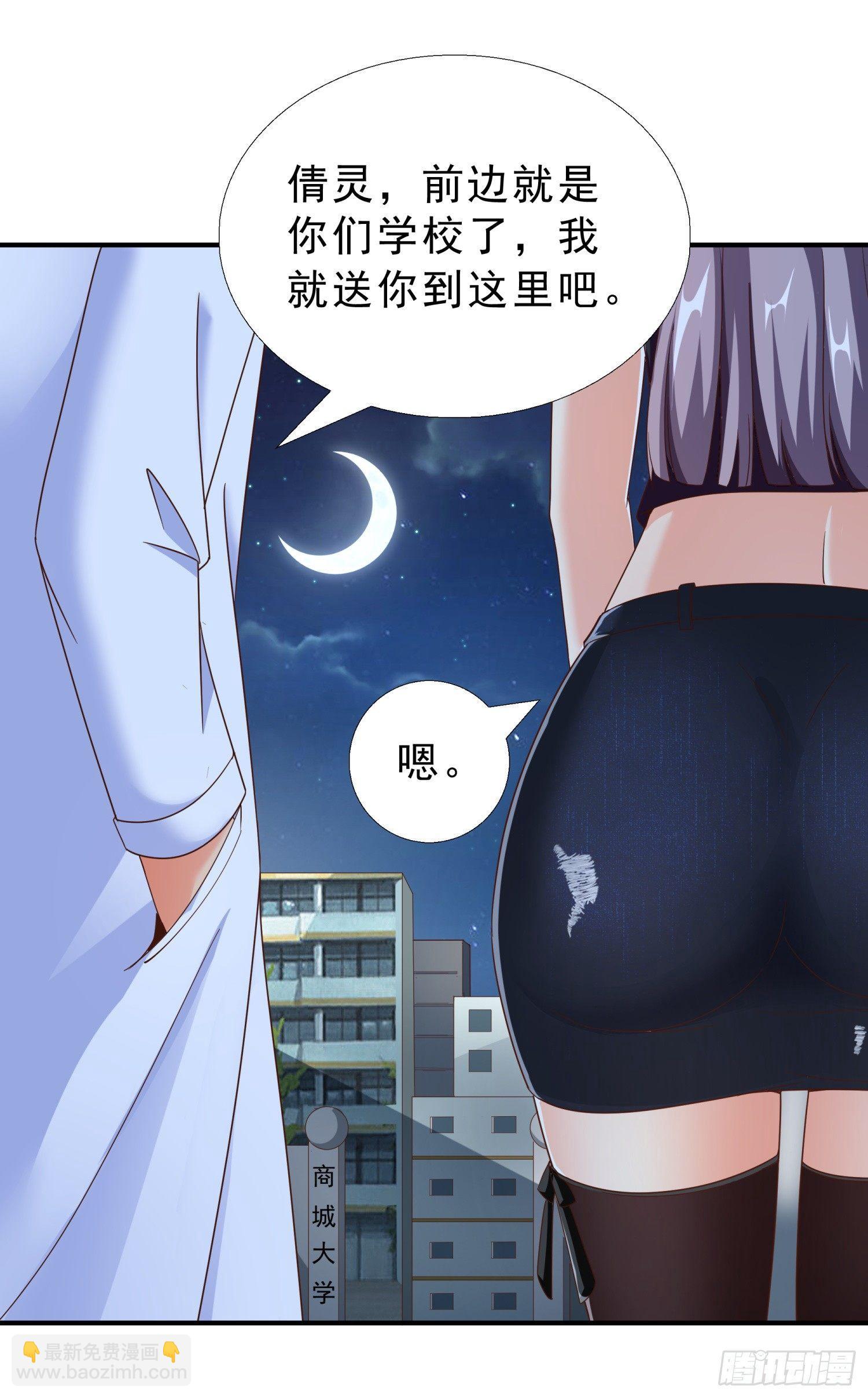30 误会-第31话