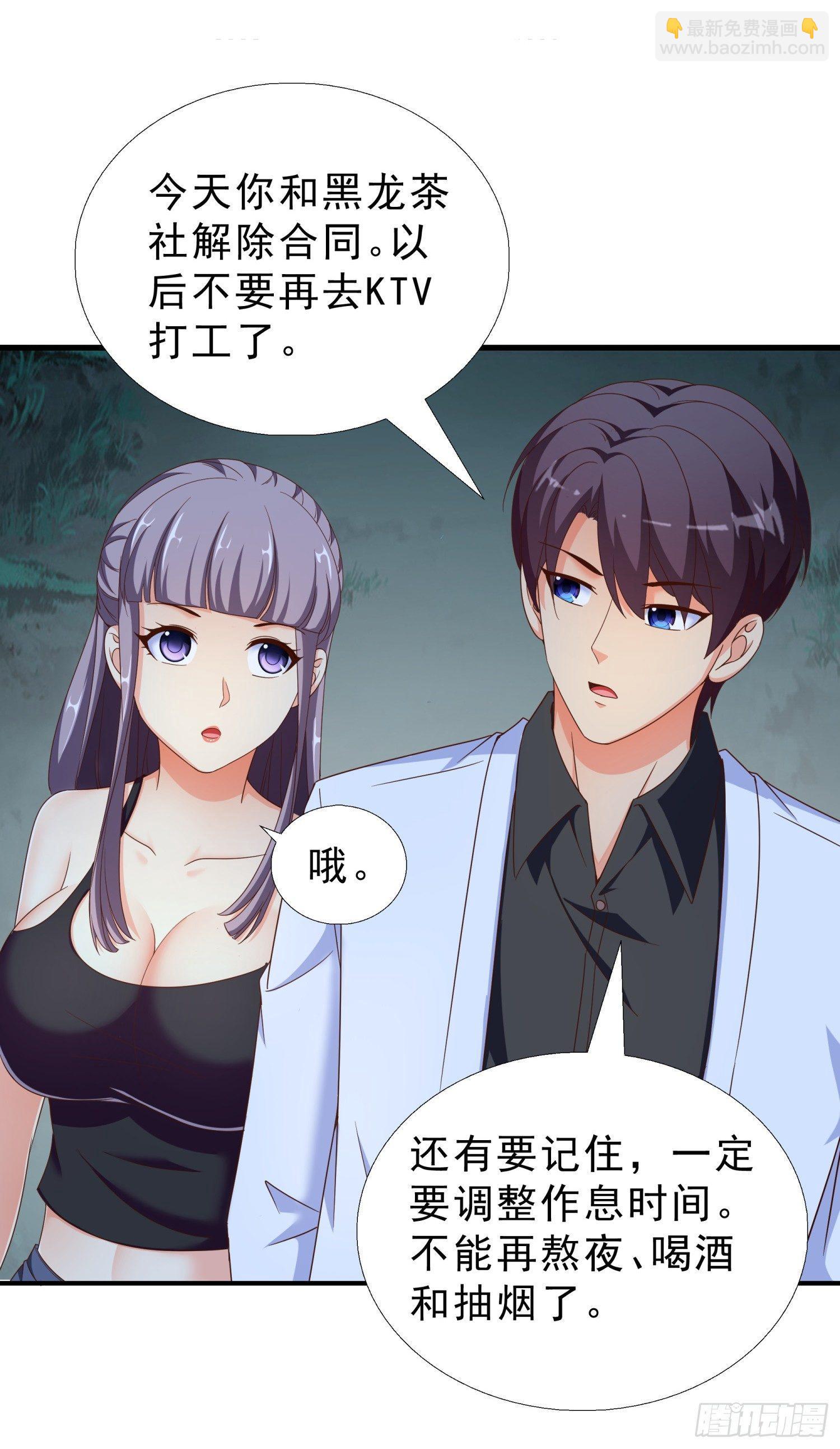 30 误会-第31话