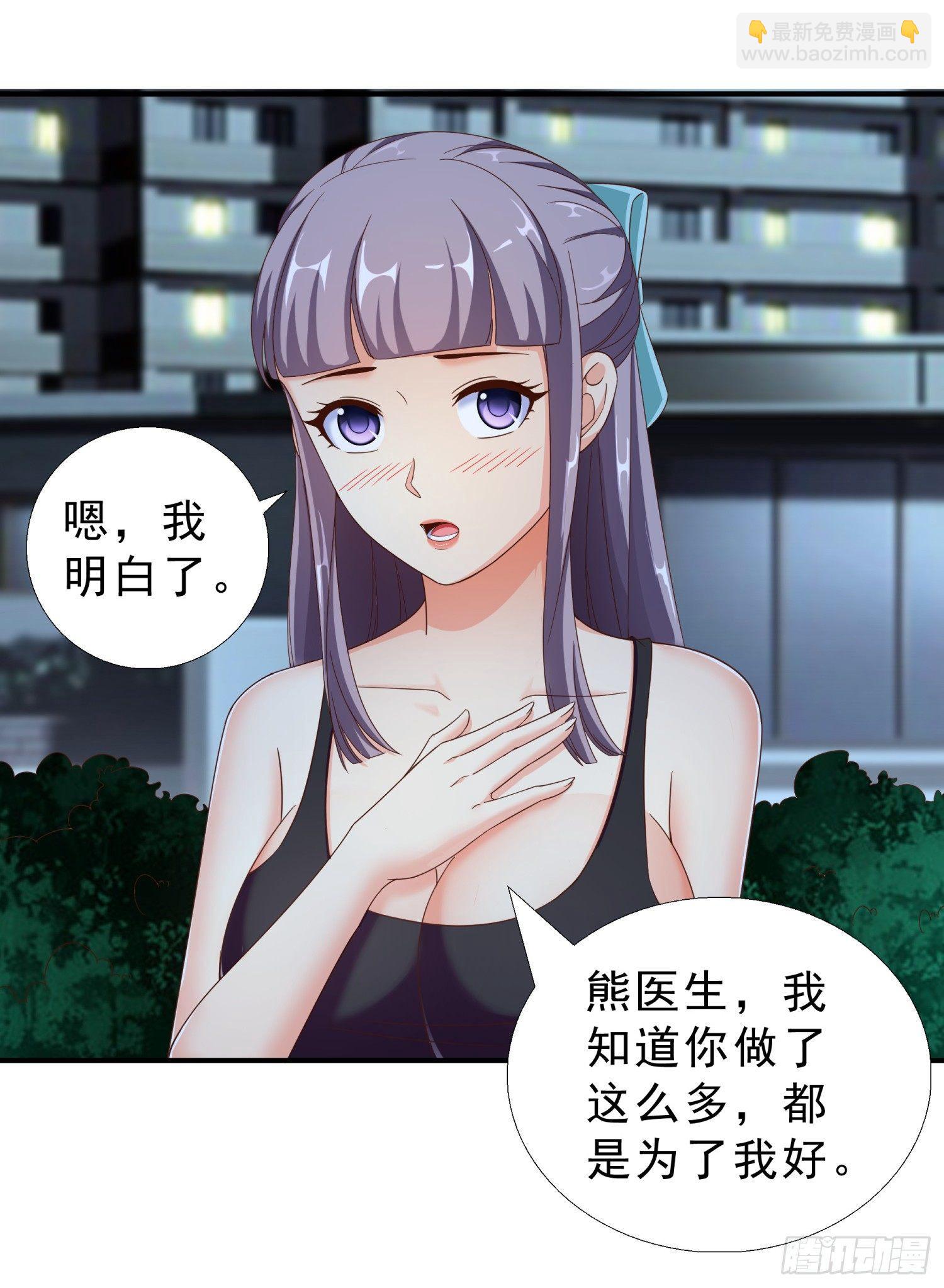 30 误会-第31话