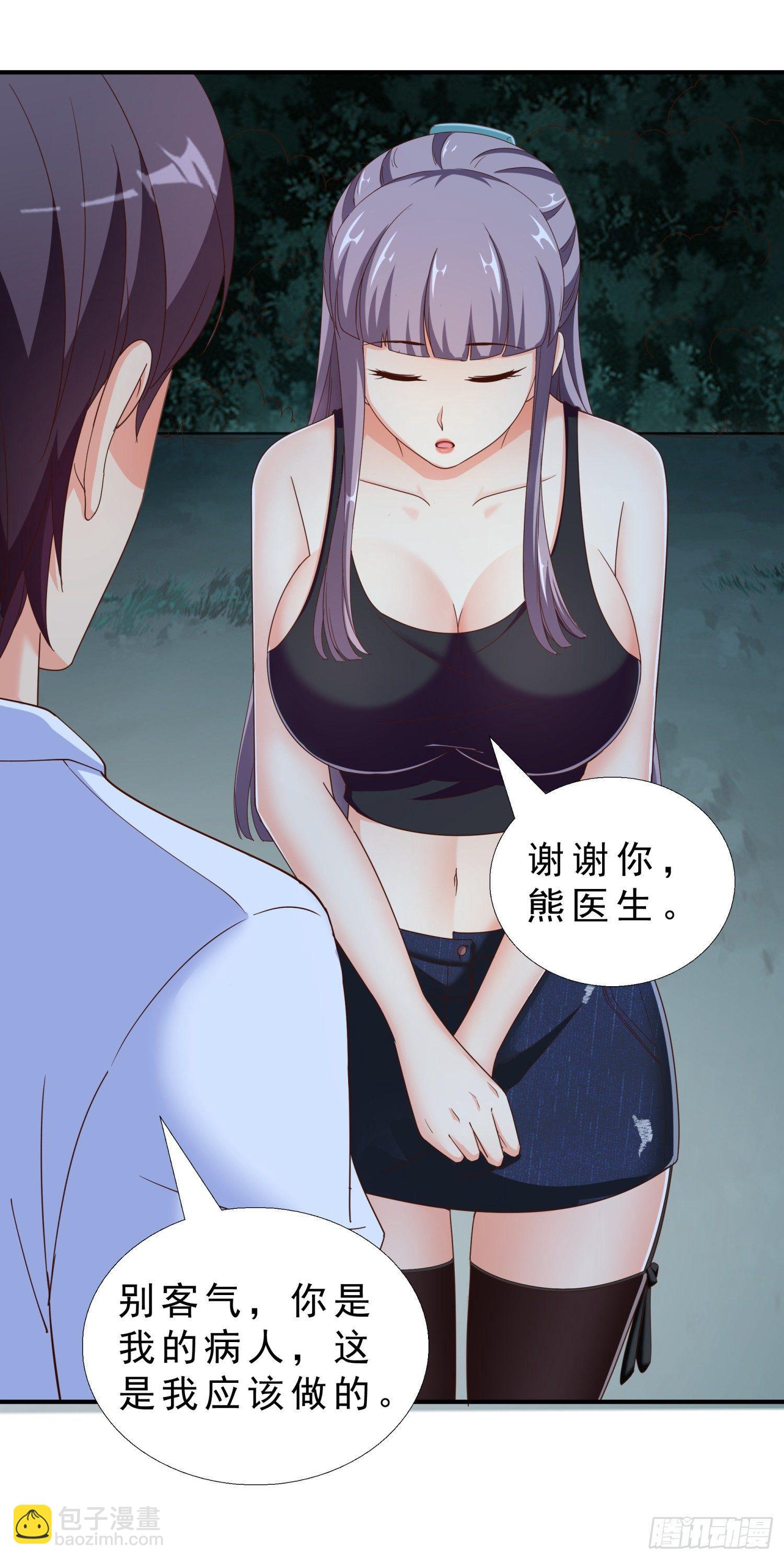 30 误会-第31话