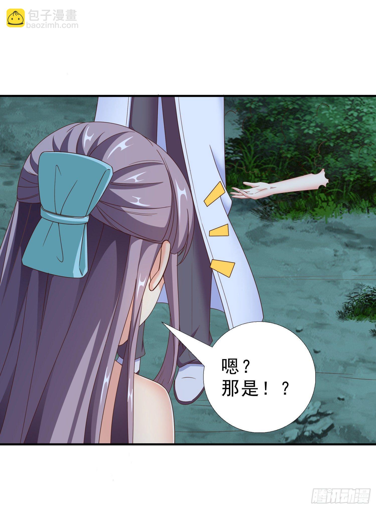 30 误会-第31话