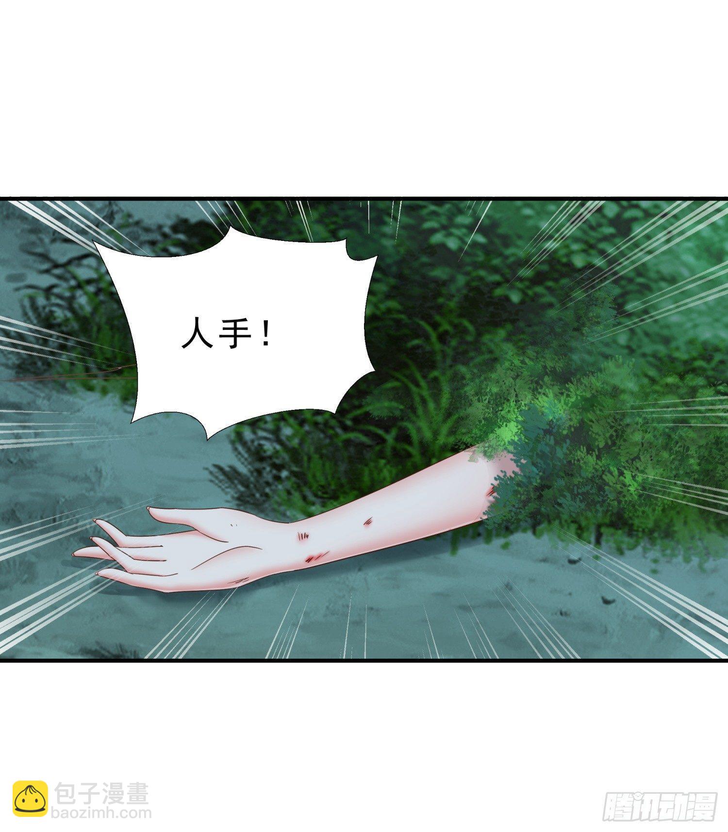30 误会-第31话