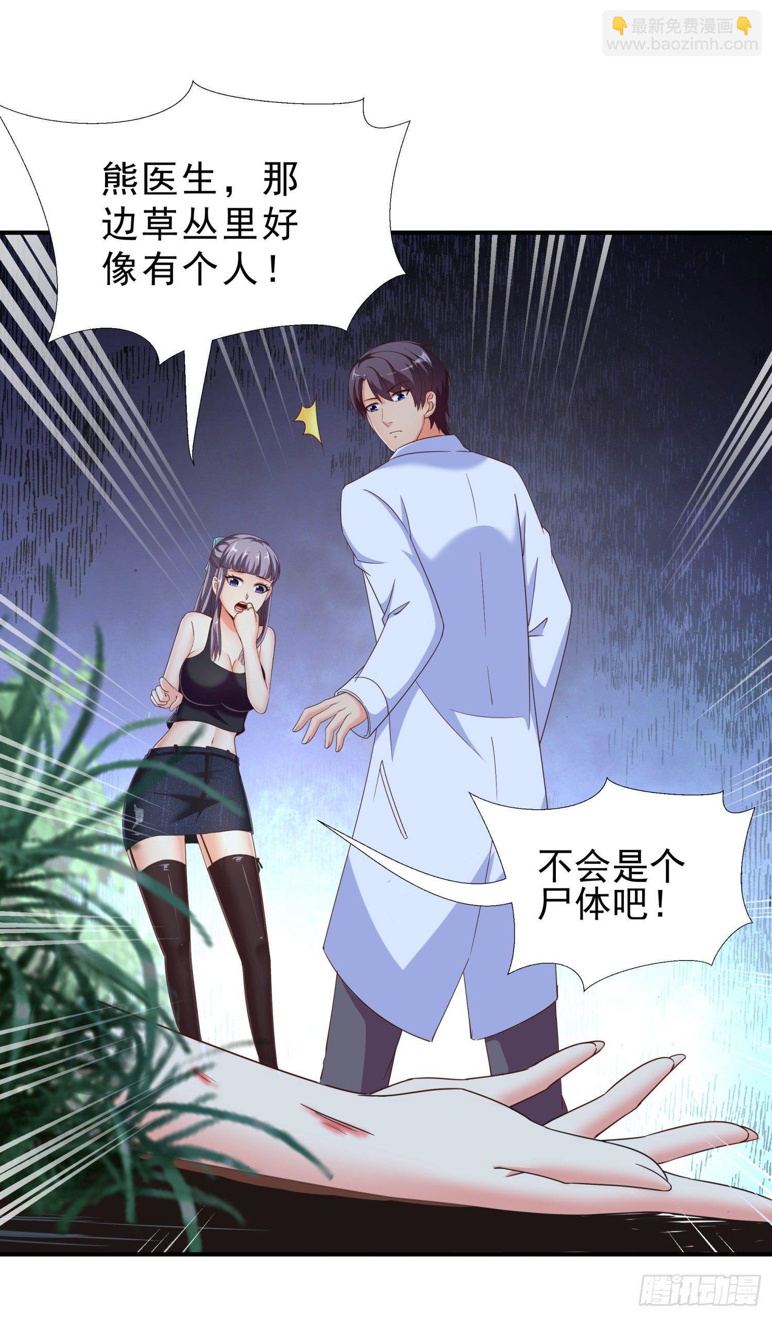30 误会-第31话