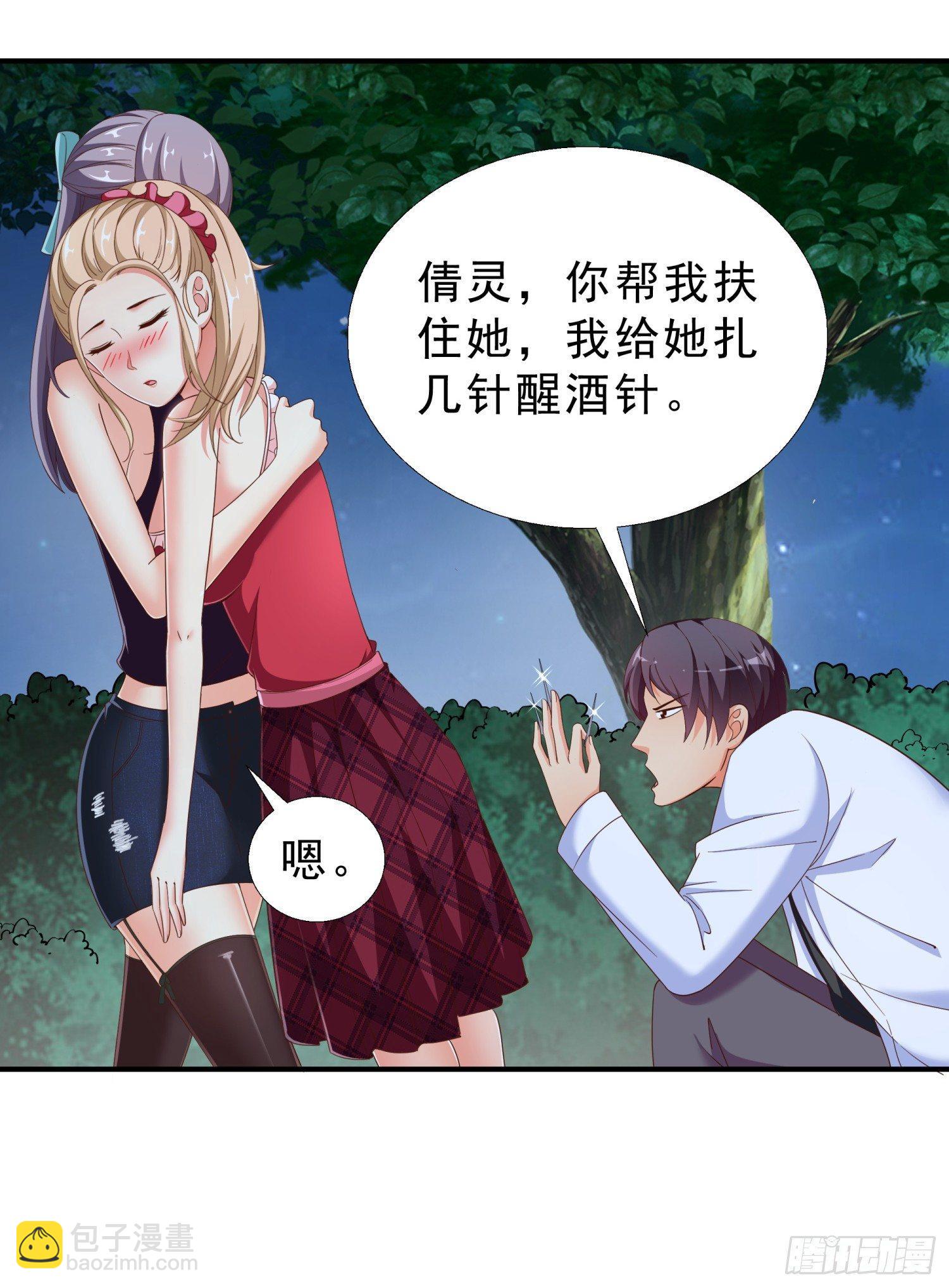30 误会-第31话