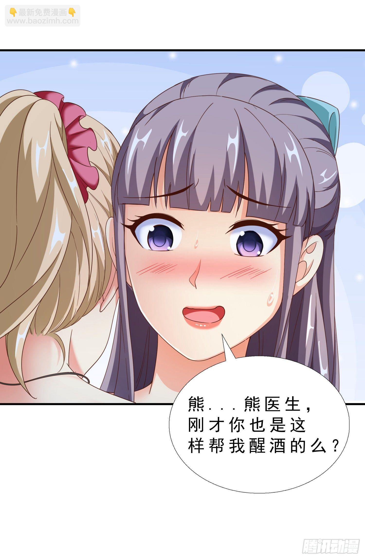30 误会-第31话