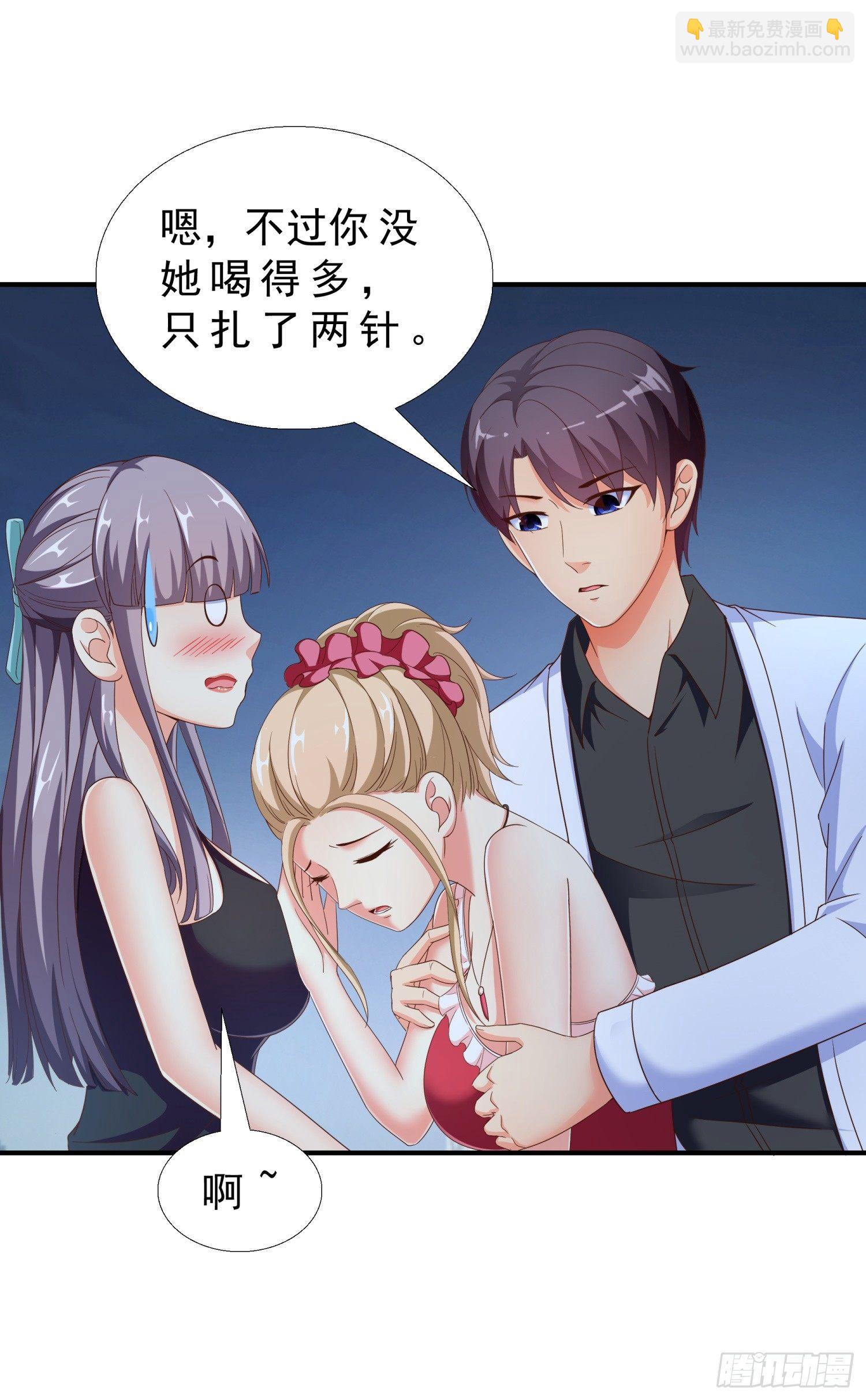 30 误会-第31话