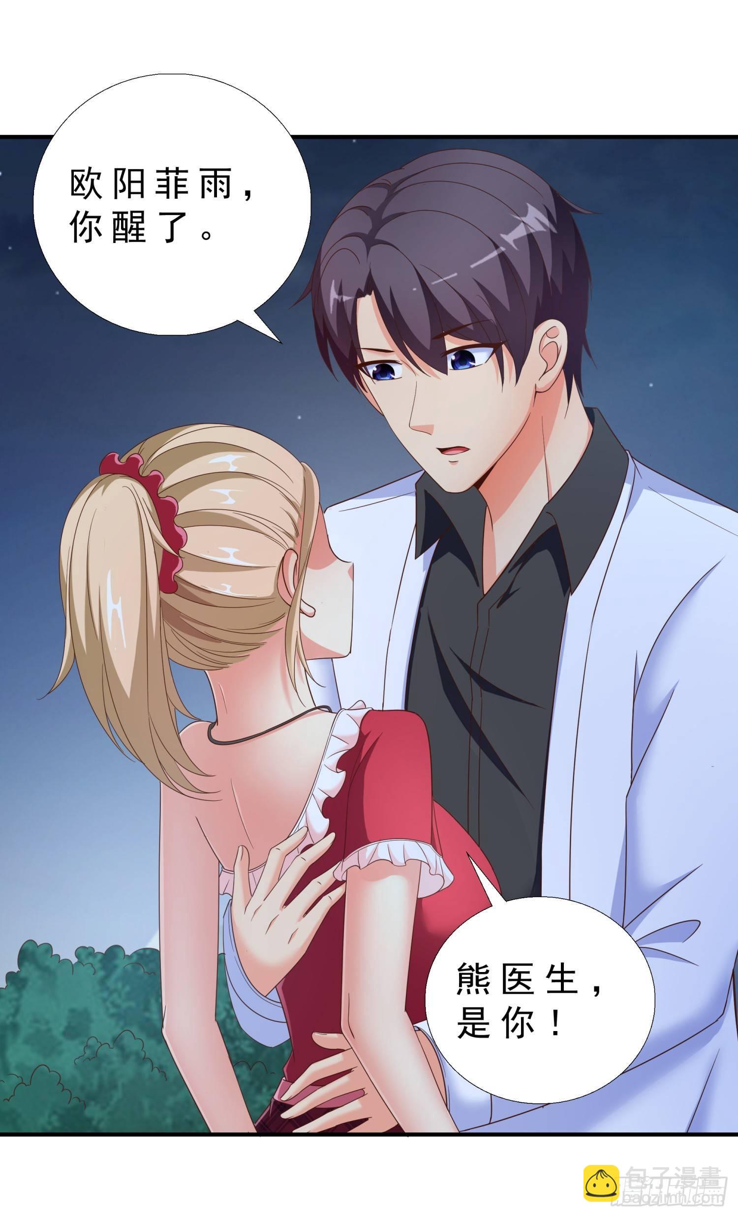 30 误会-第31话