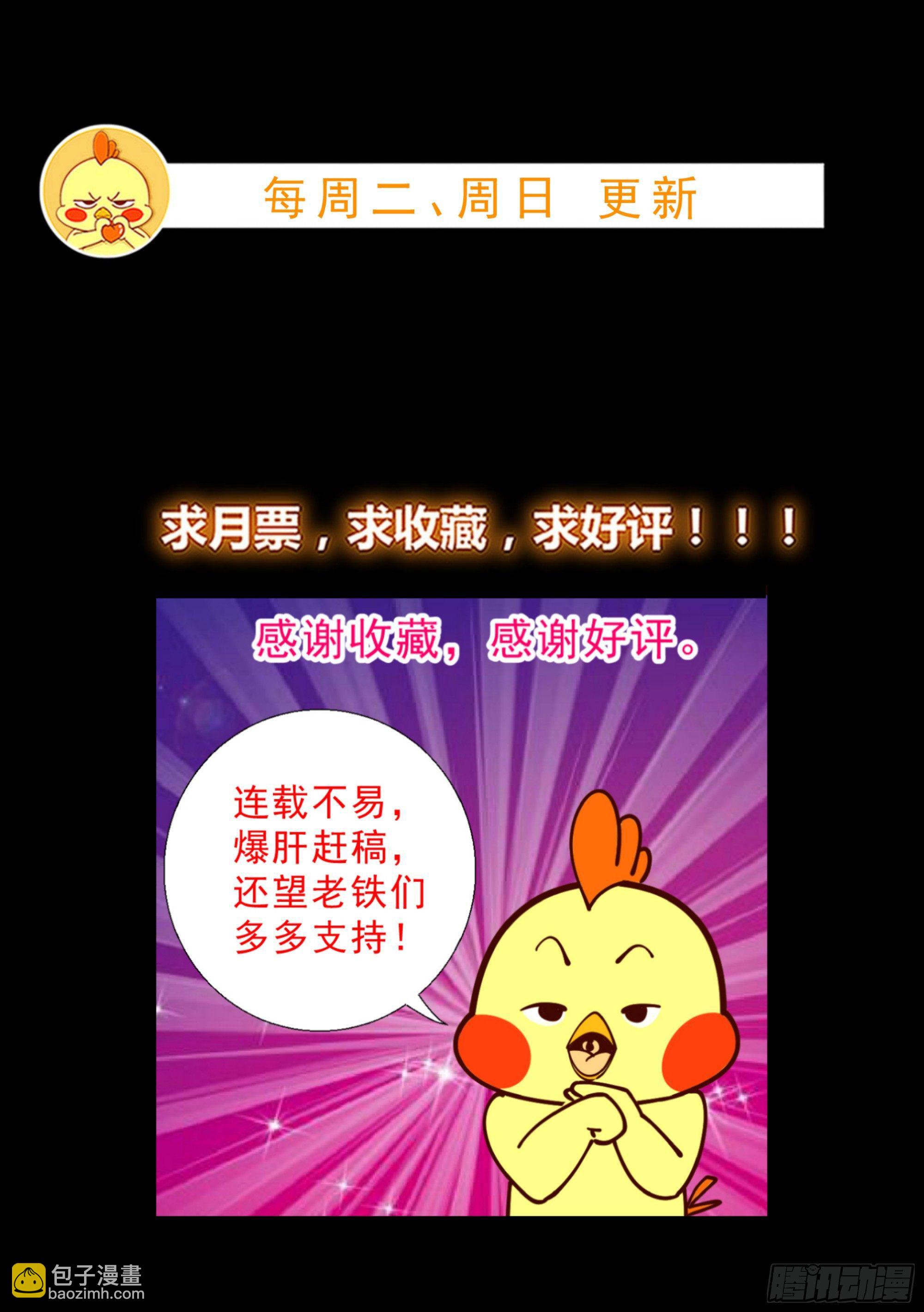 30 误会-第31话