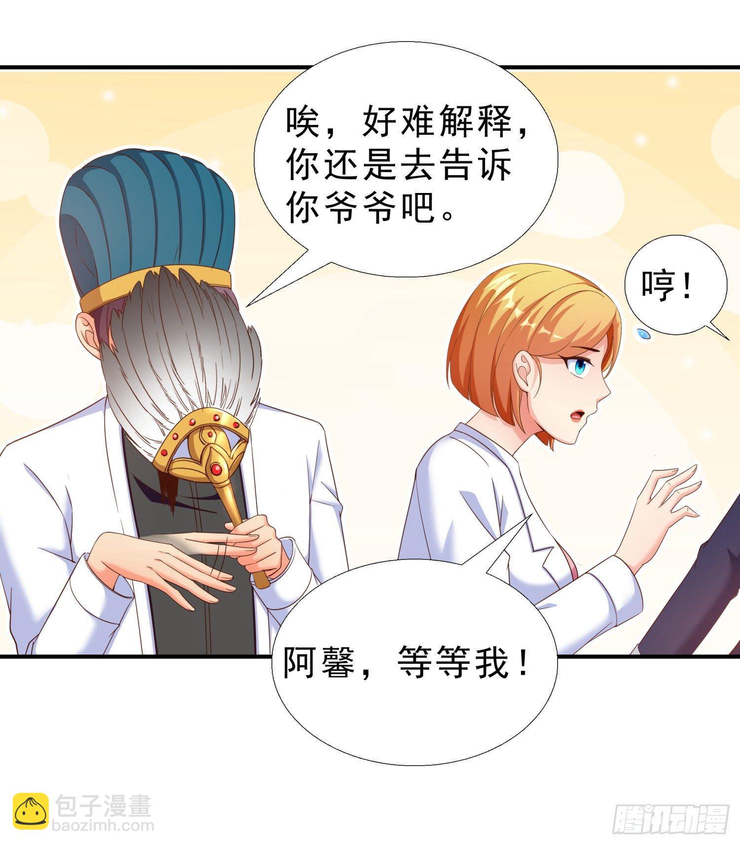 30 误会-第31话