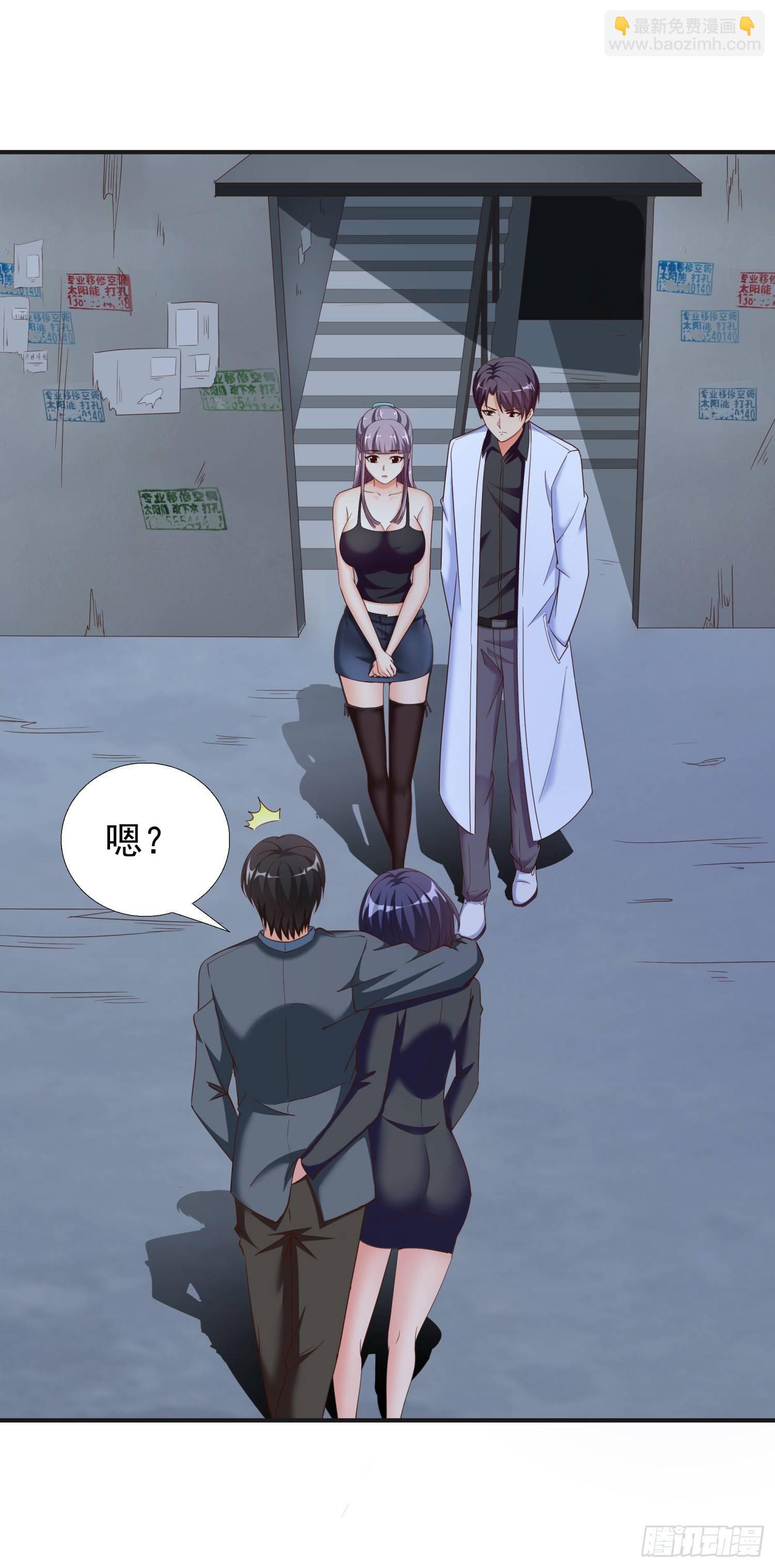 30 误会-第31话
