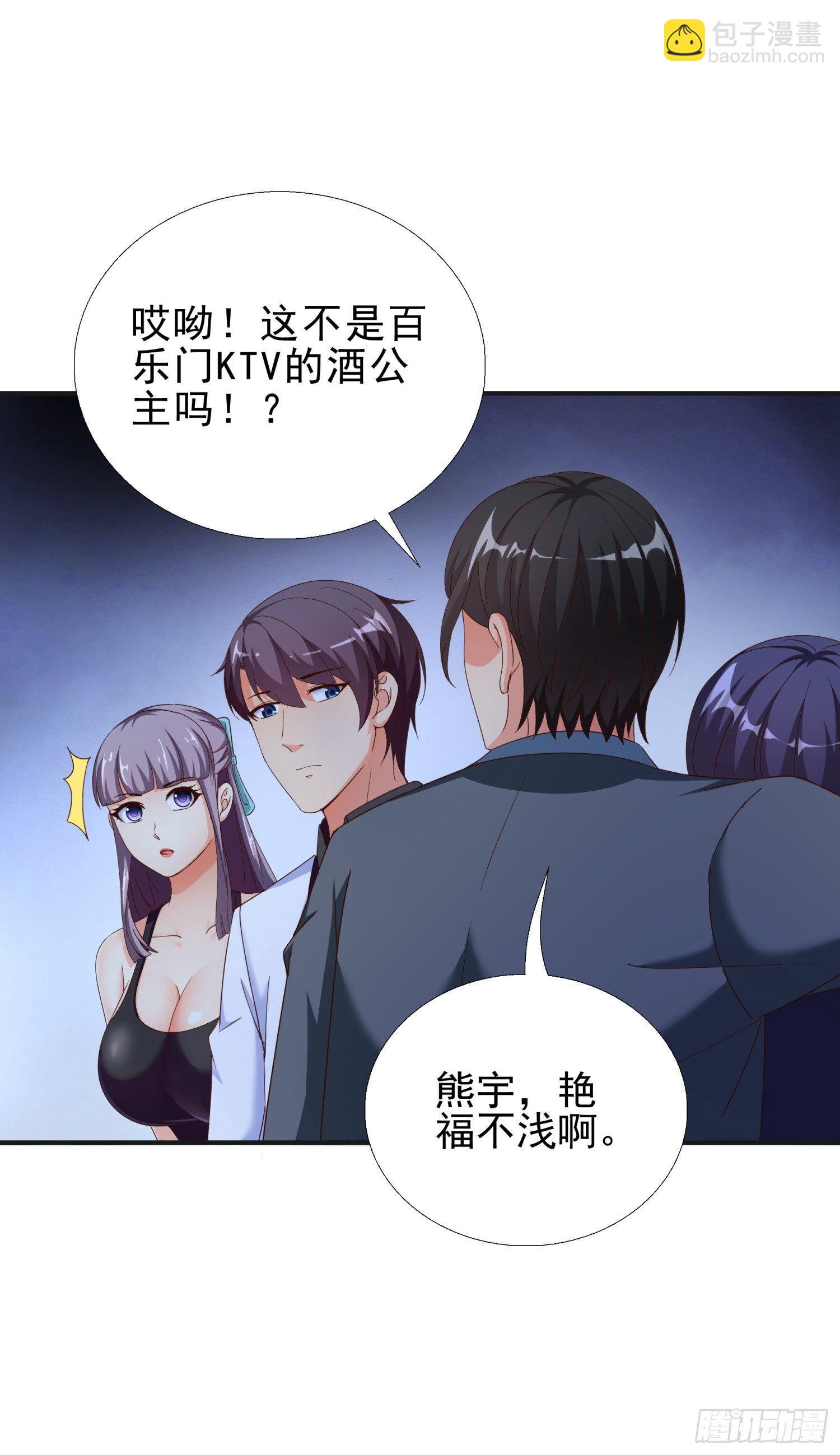 30 误会-第31话