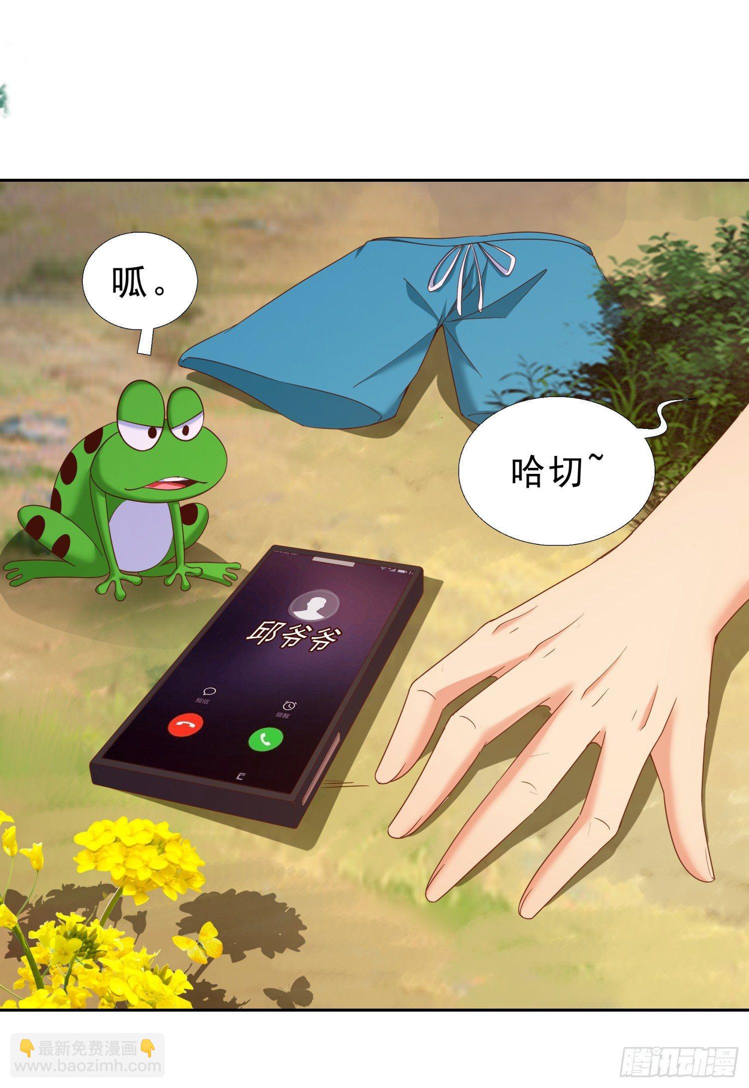 32 破功-第33话