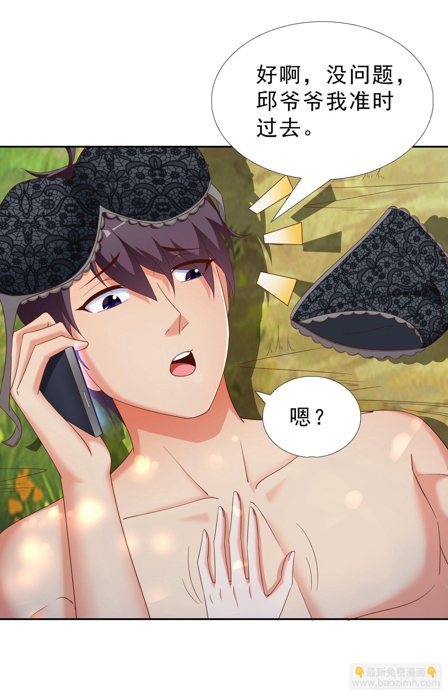 32 破功-第33话