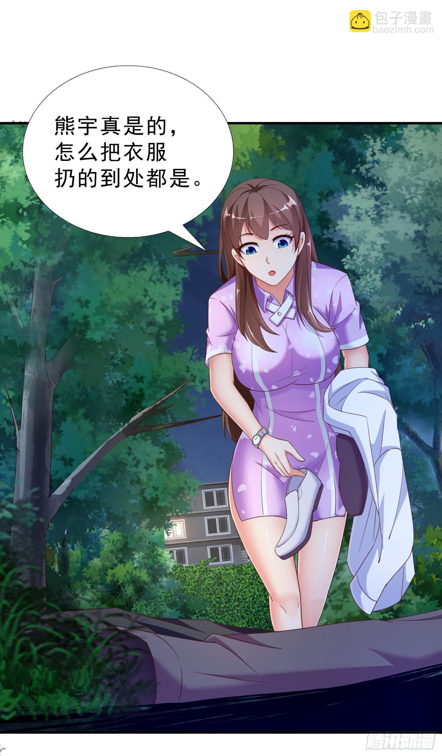 32 破功-第33话