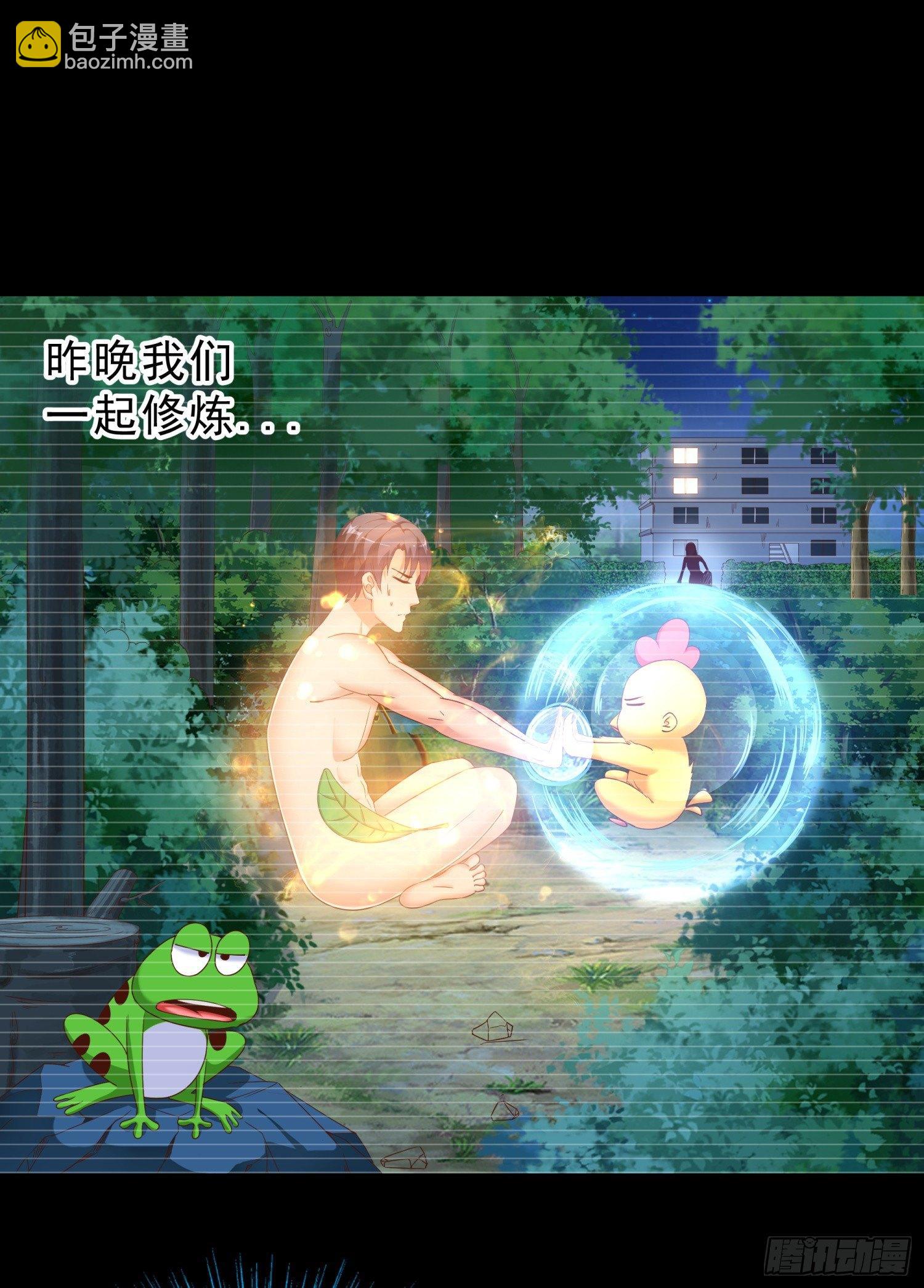 32 破功-第33话