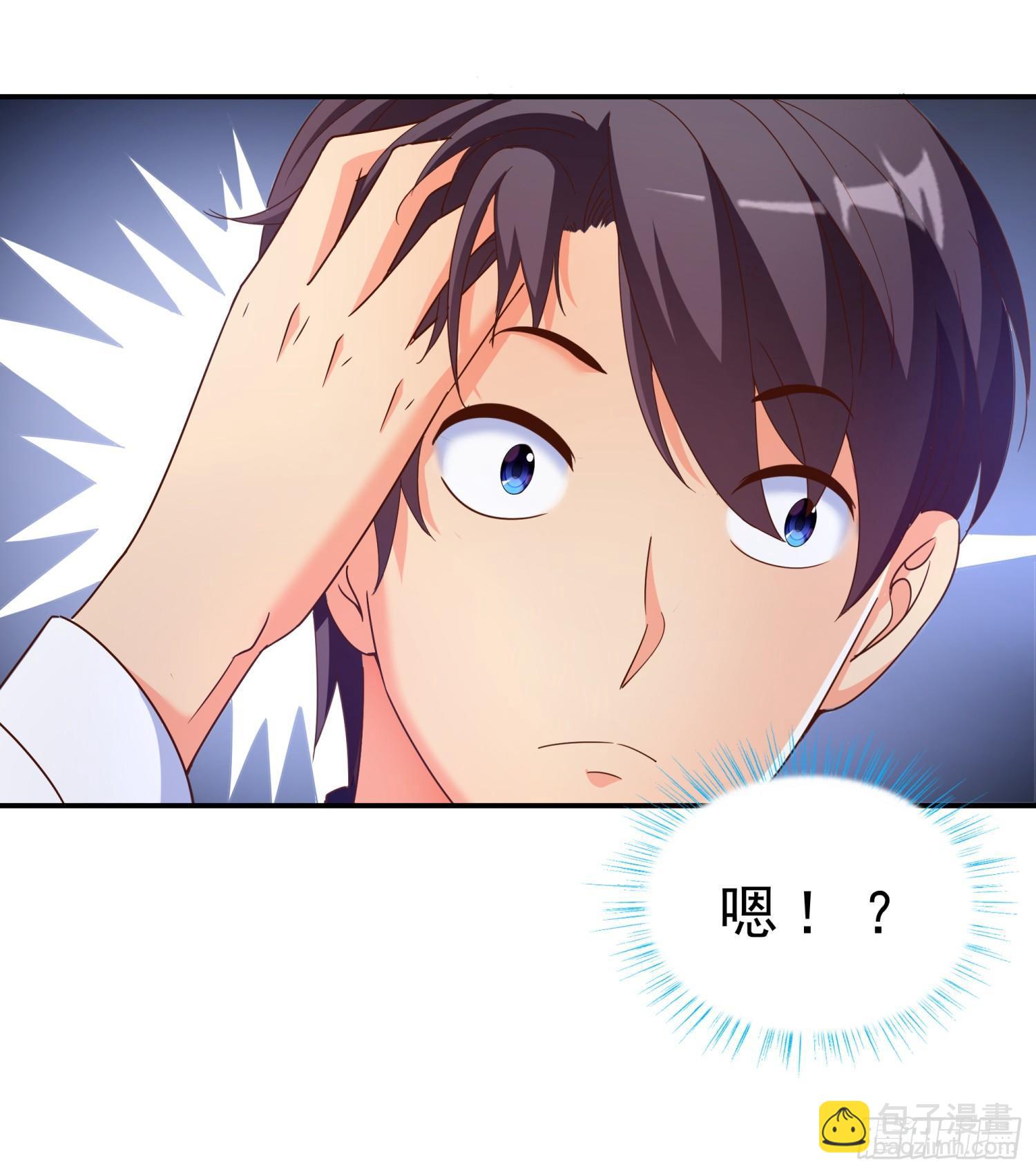 32 破功-第33话