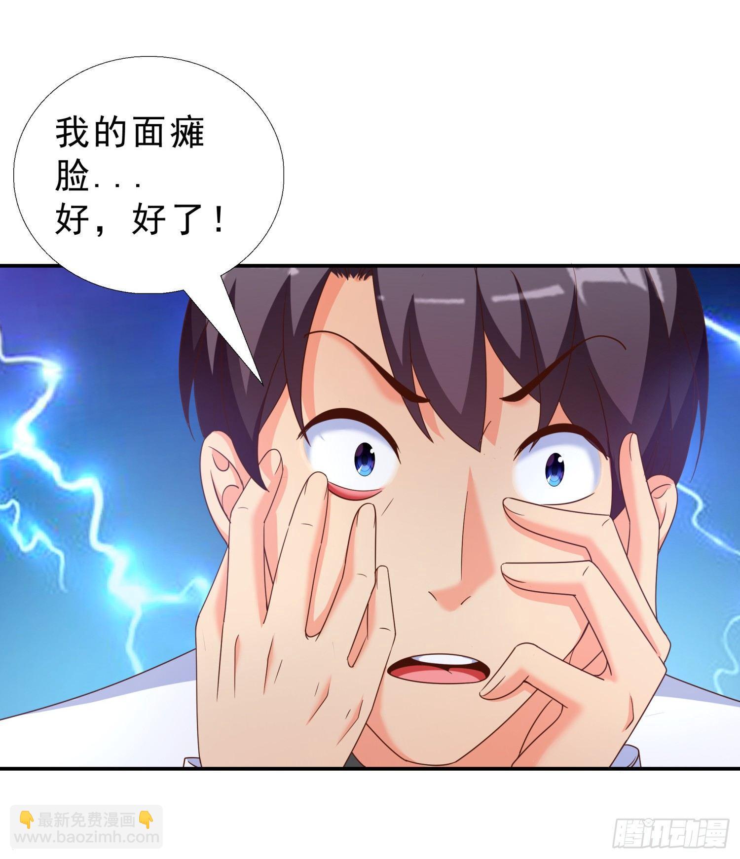 32 破功-第33话