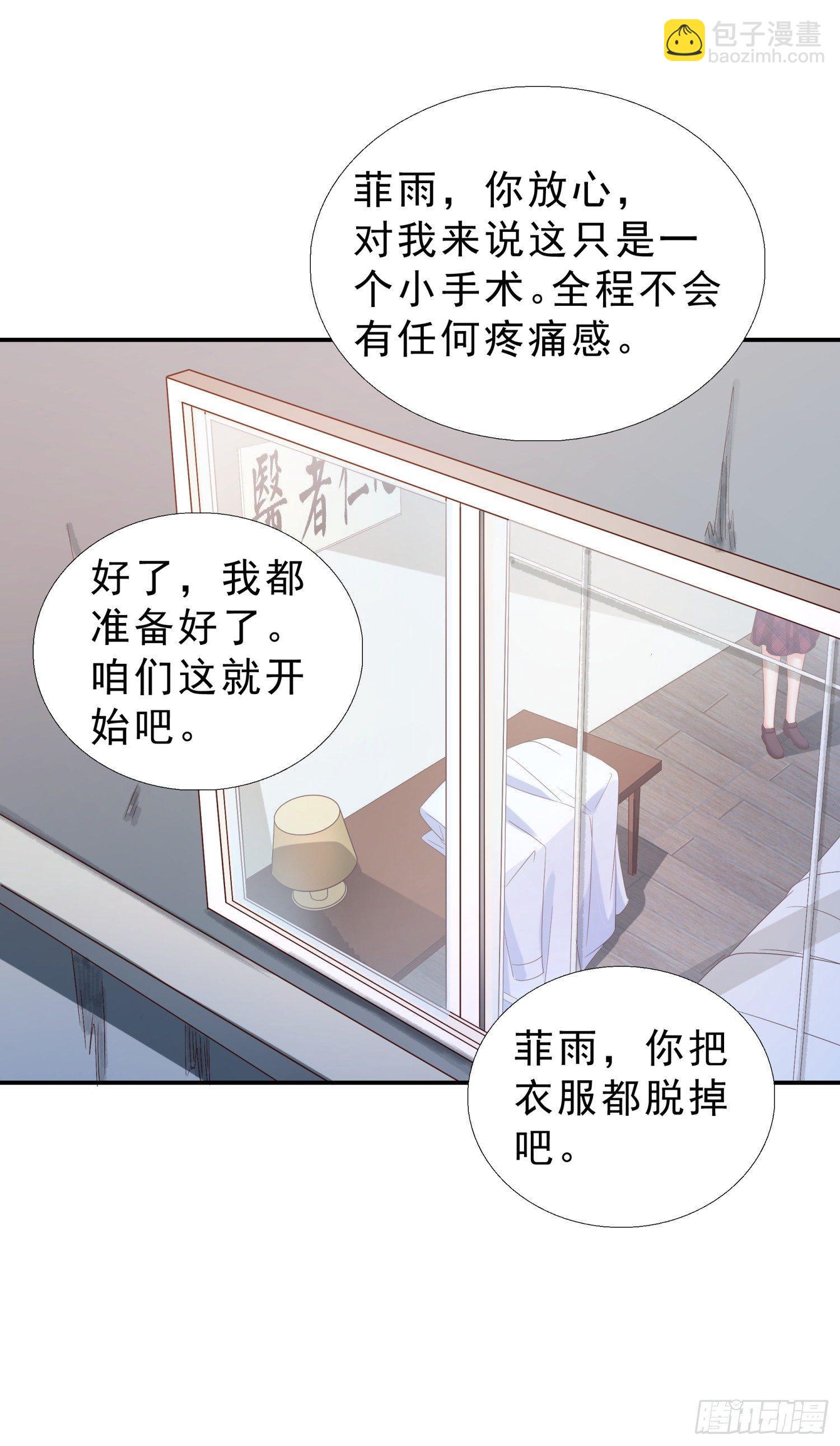 32 破功-第33话