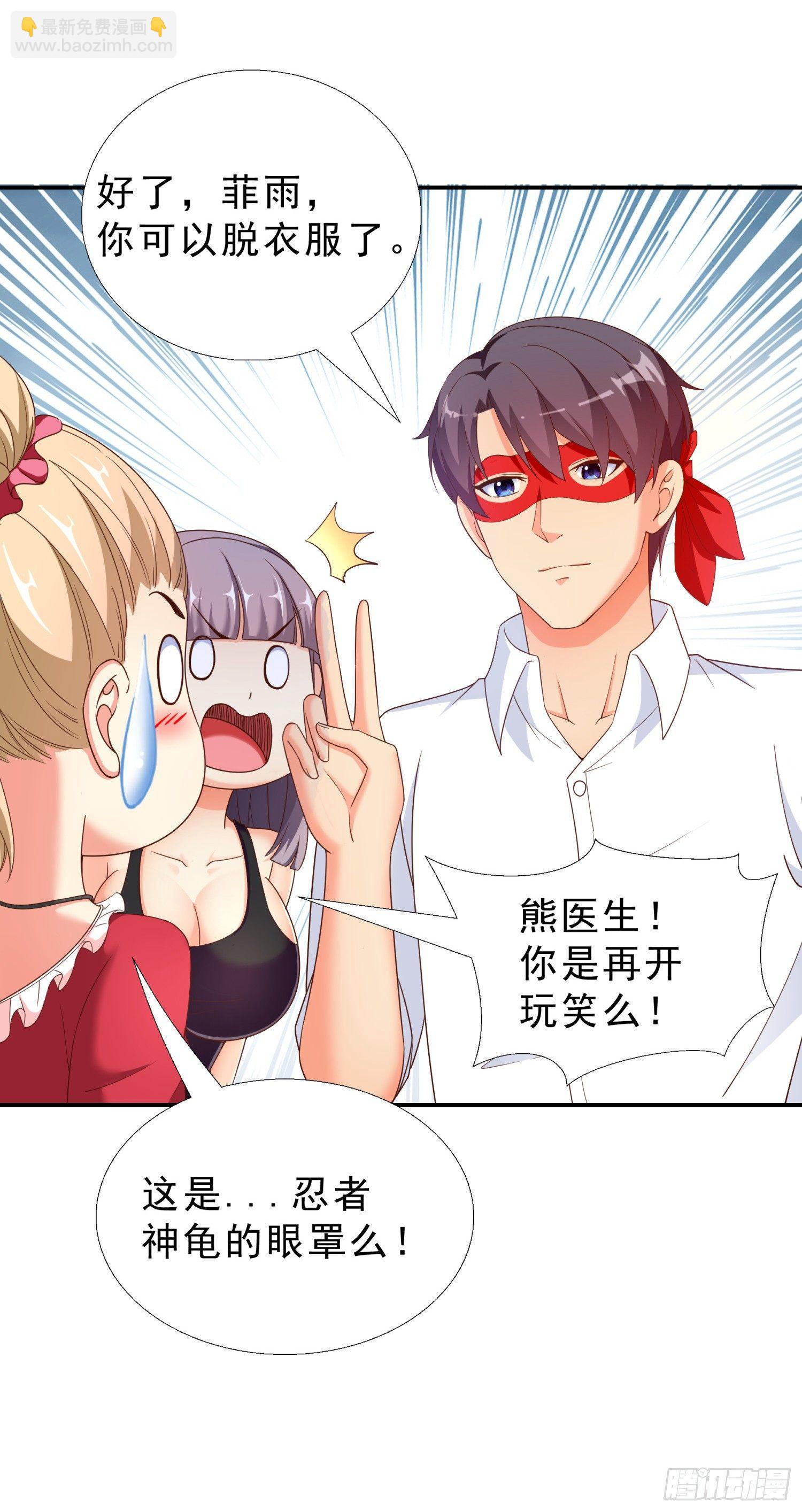 32 破功-第33话