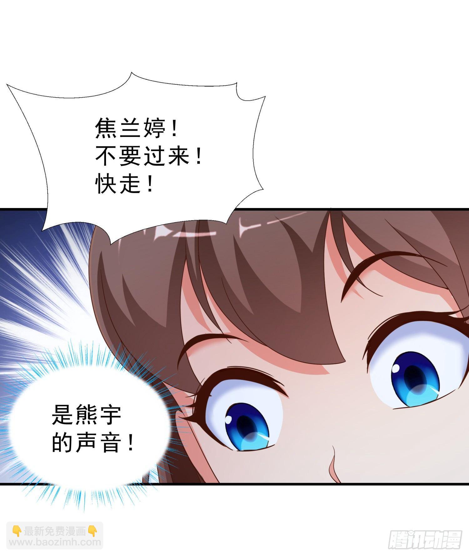32 破功-第33话