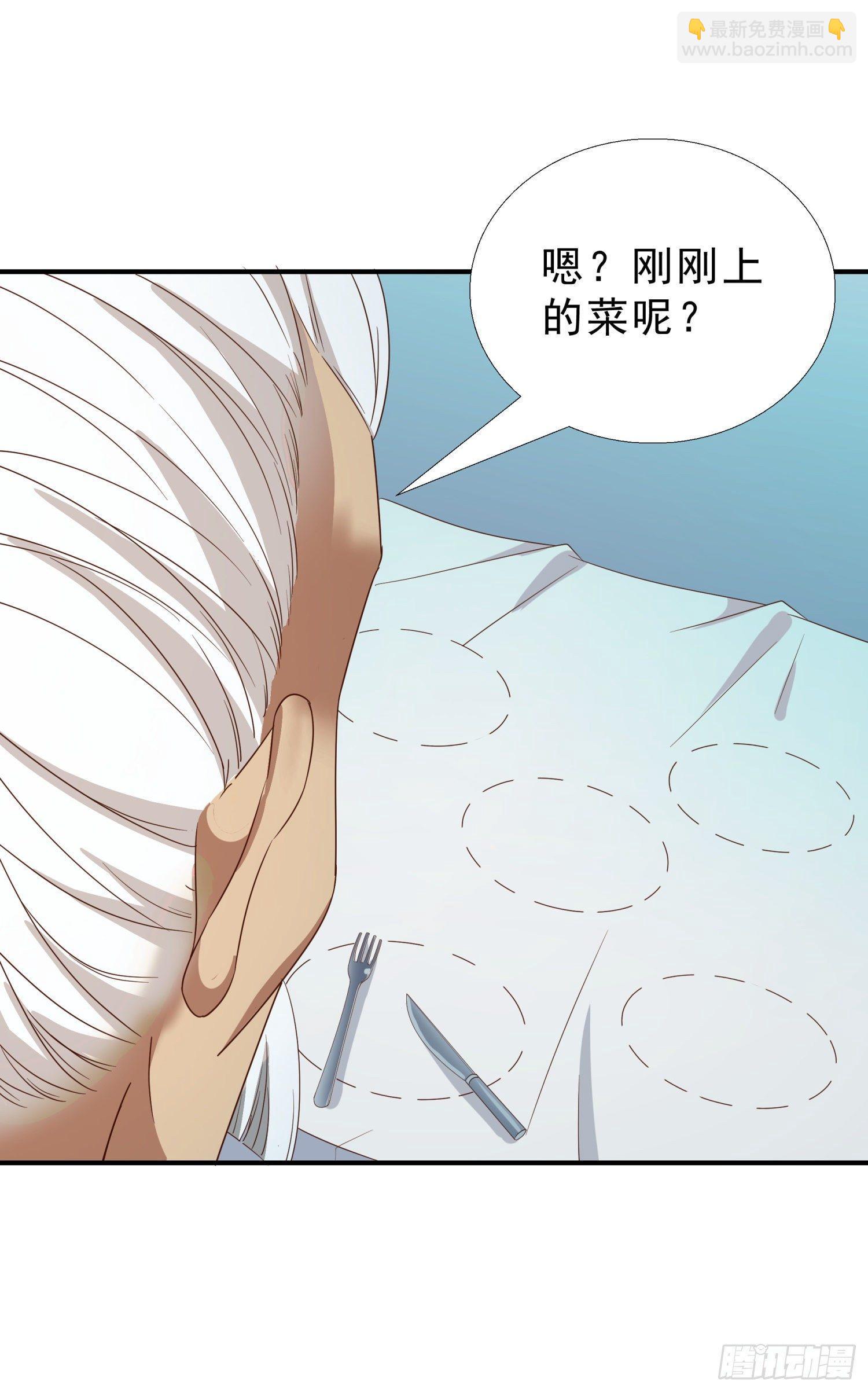 34 救出燕子-第35话
