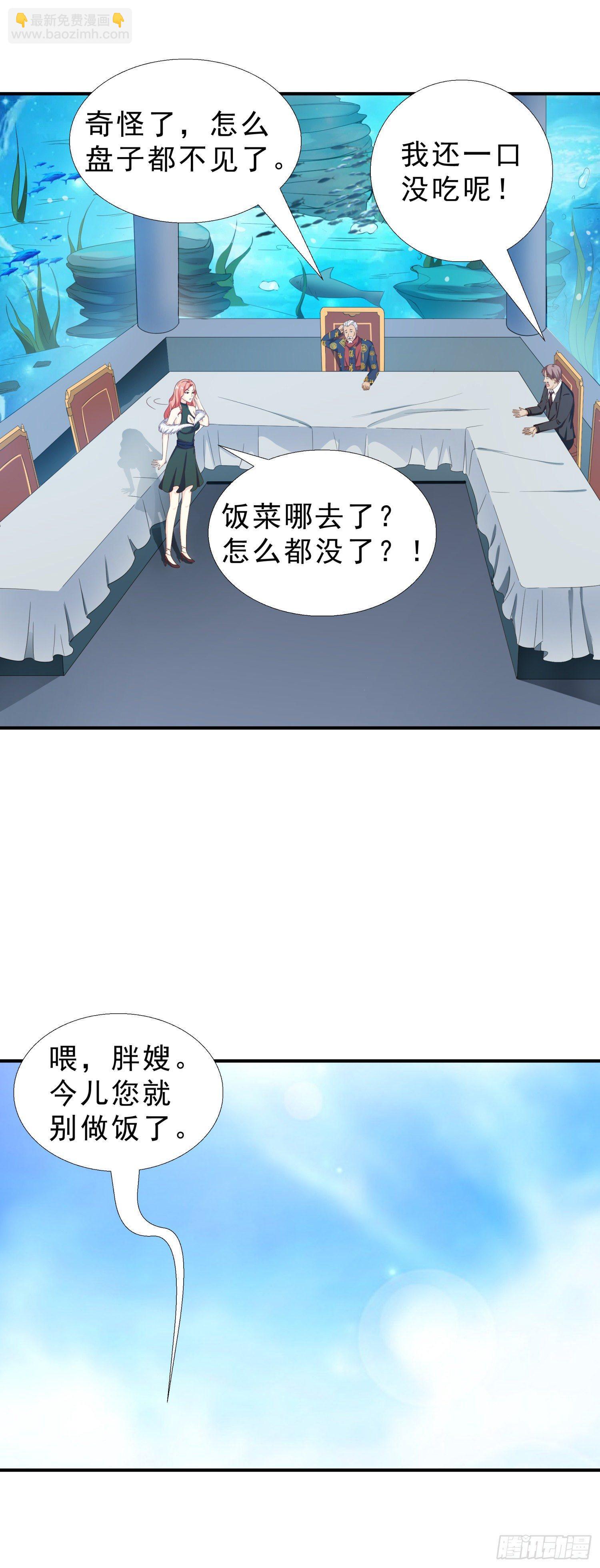 34 救出燕子-第35话