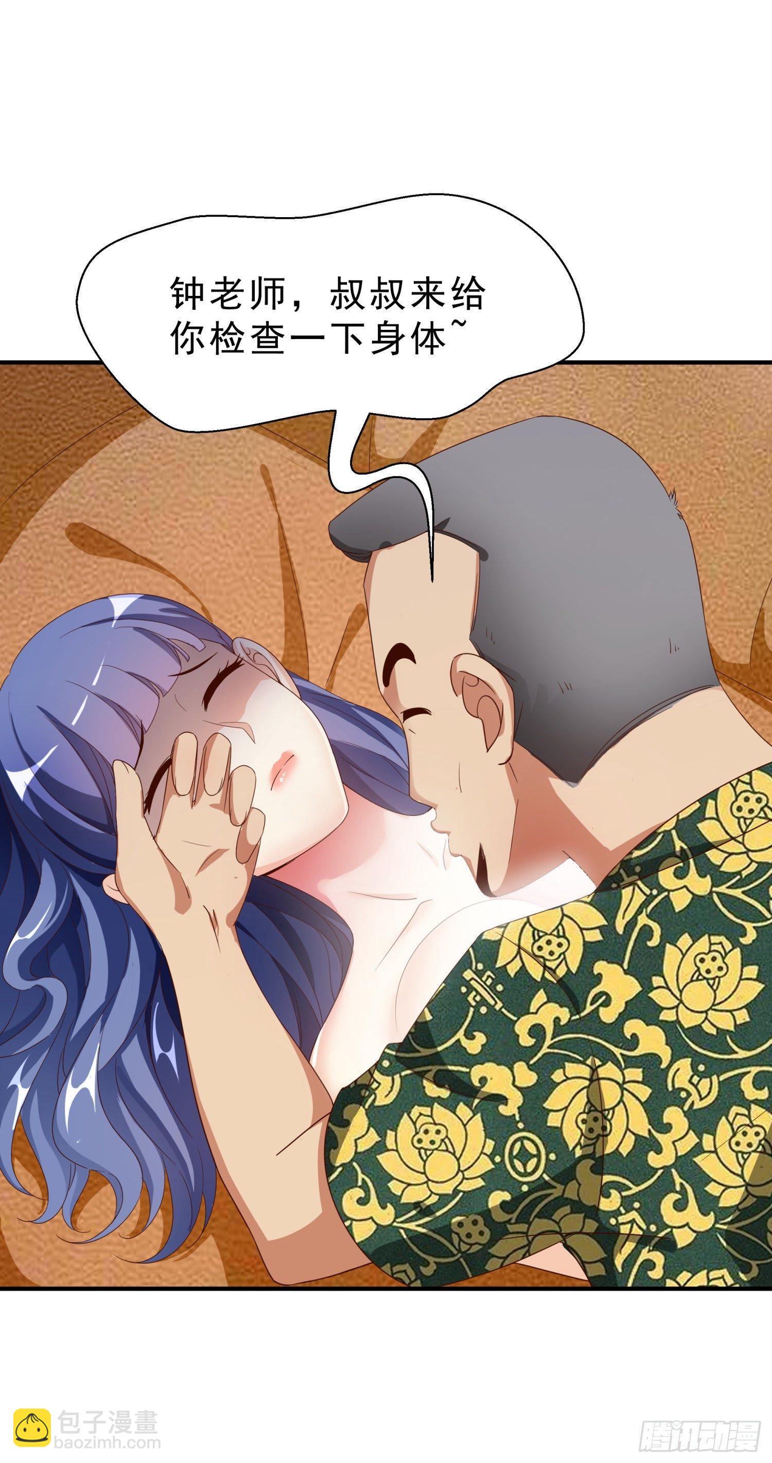 34 救出燕子-第35话