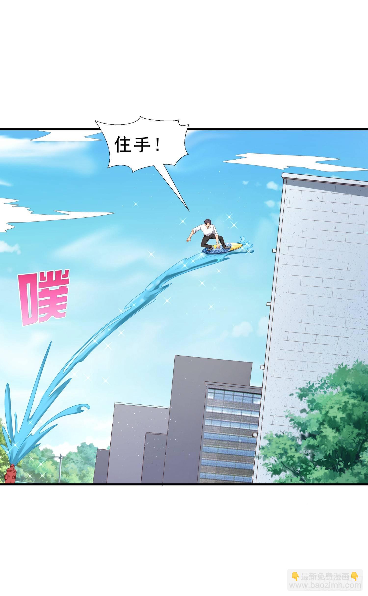 34 救出燕子-第35话