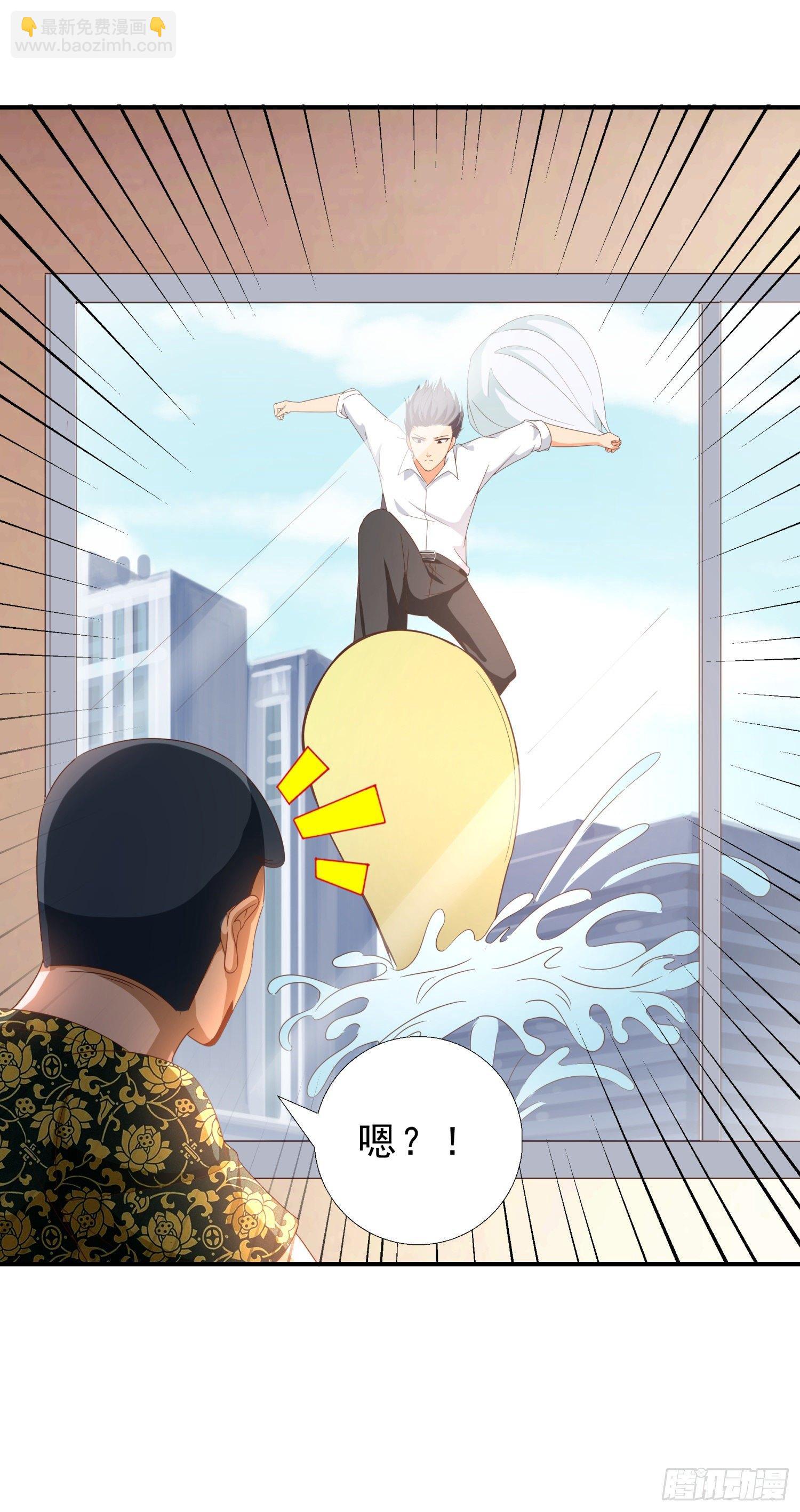 34 救出燕子-第35话