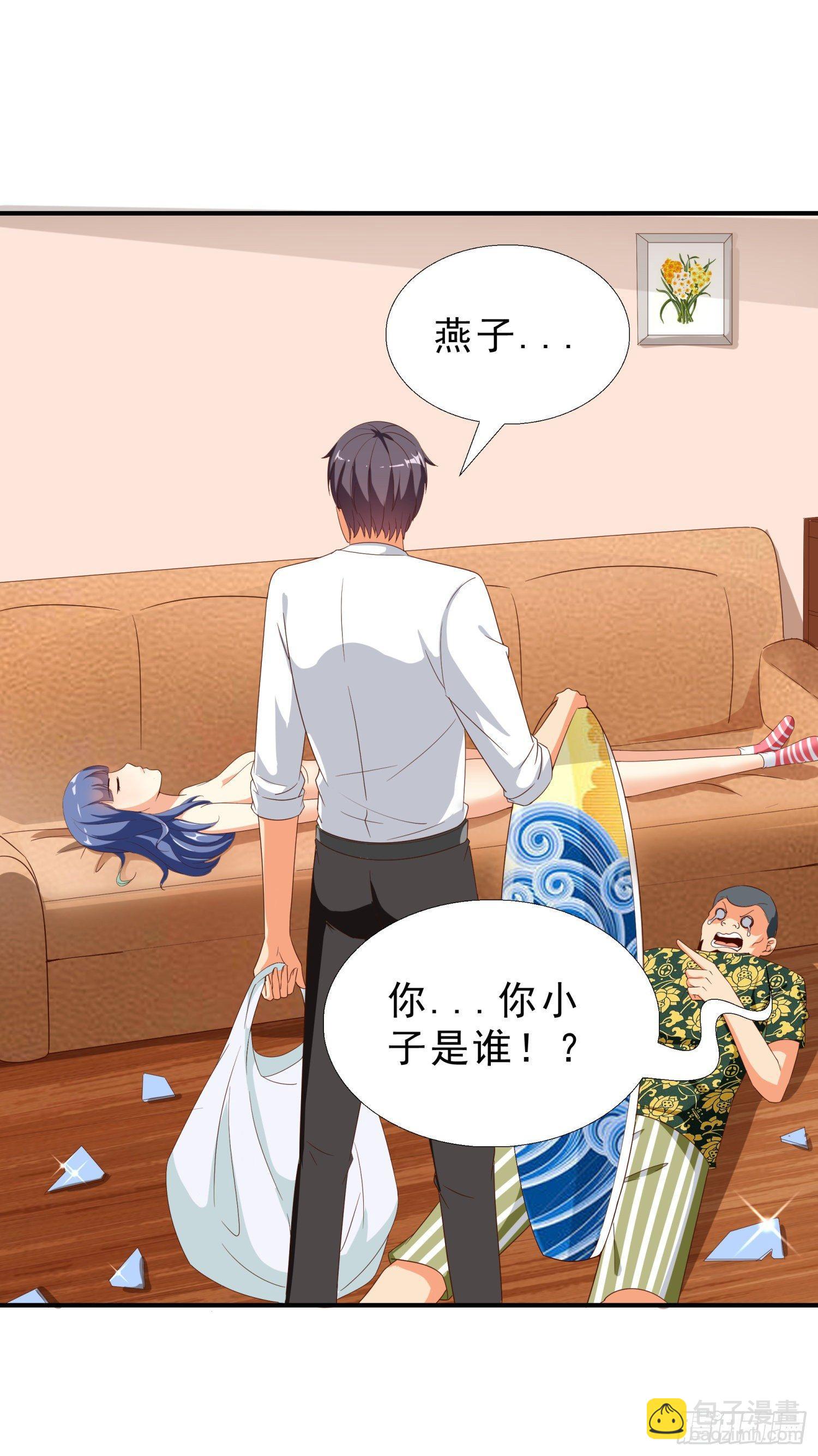 34 救出燕子-第35话