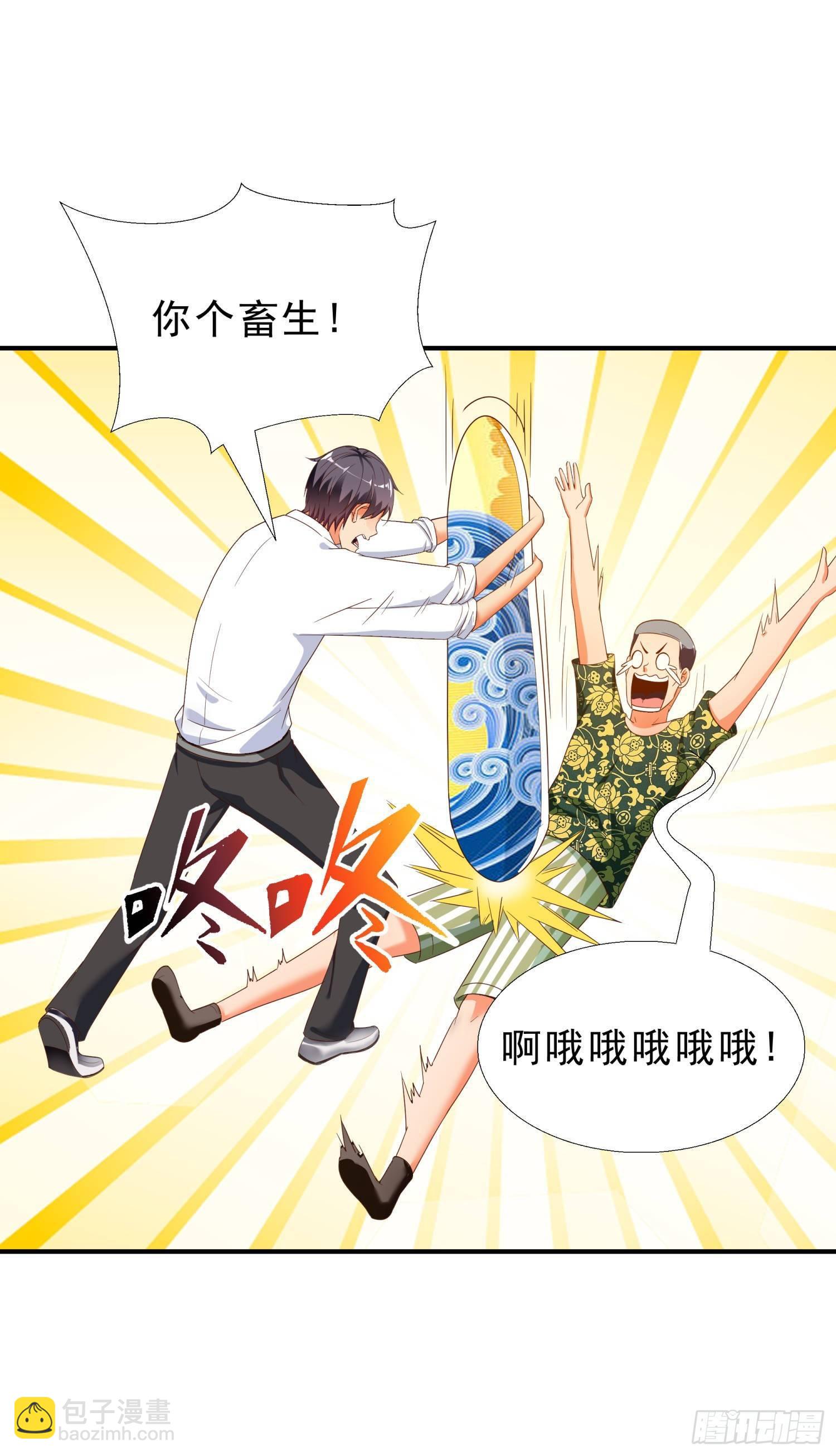 34 救出燕子-第35话